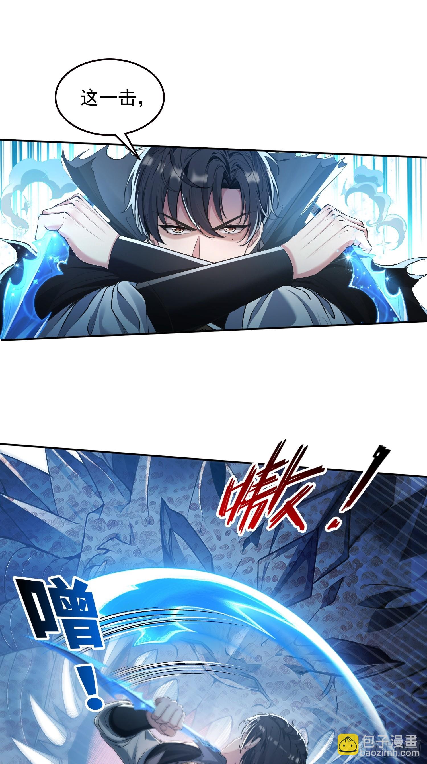 055我，是谁？-第56话