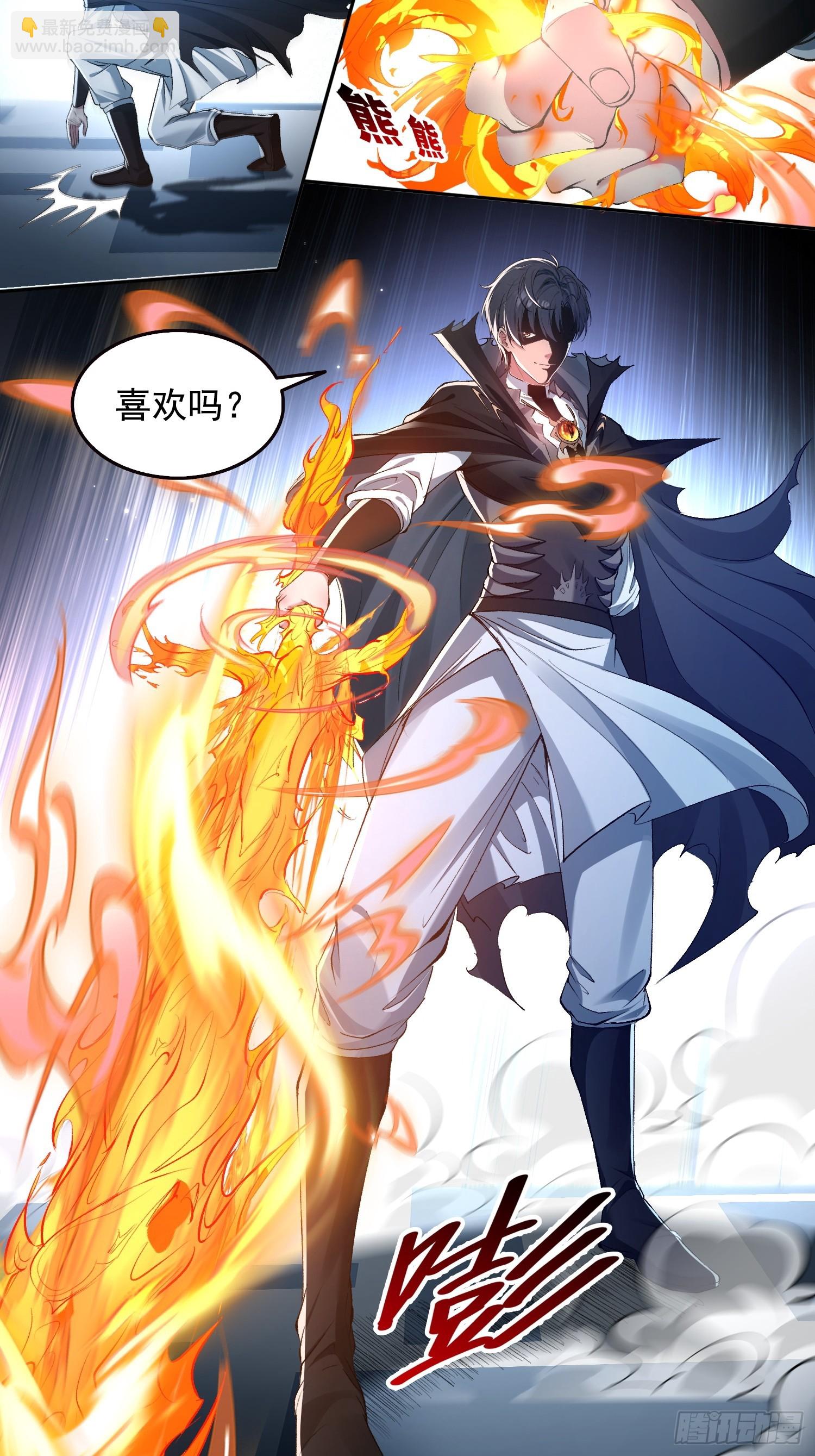 055我，是谁？-第56话