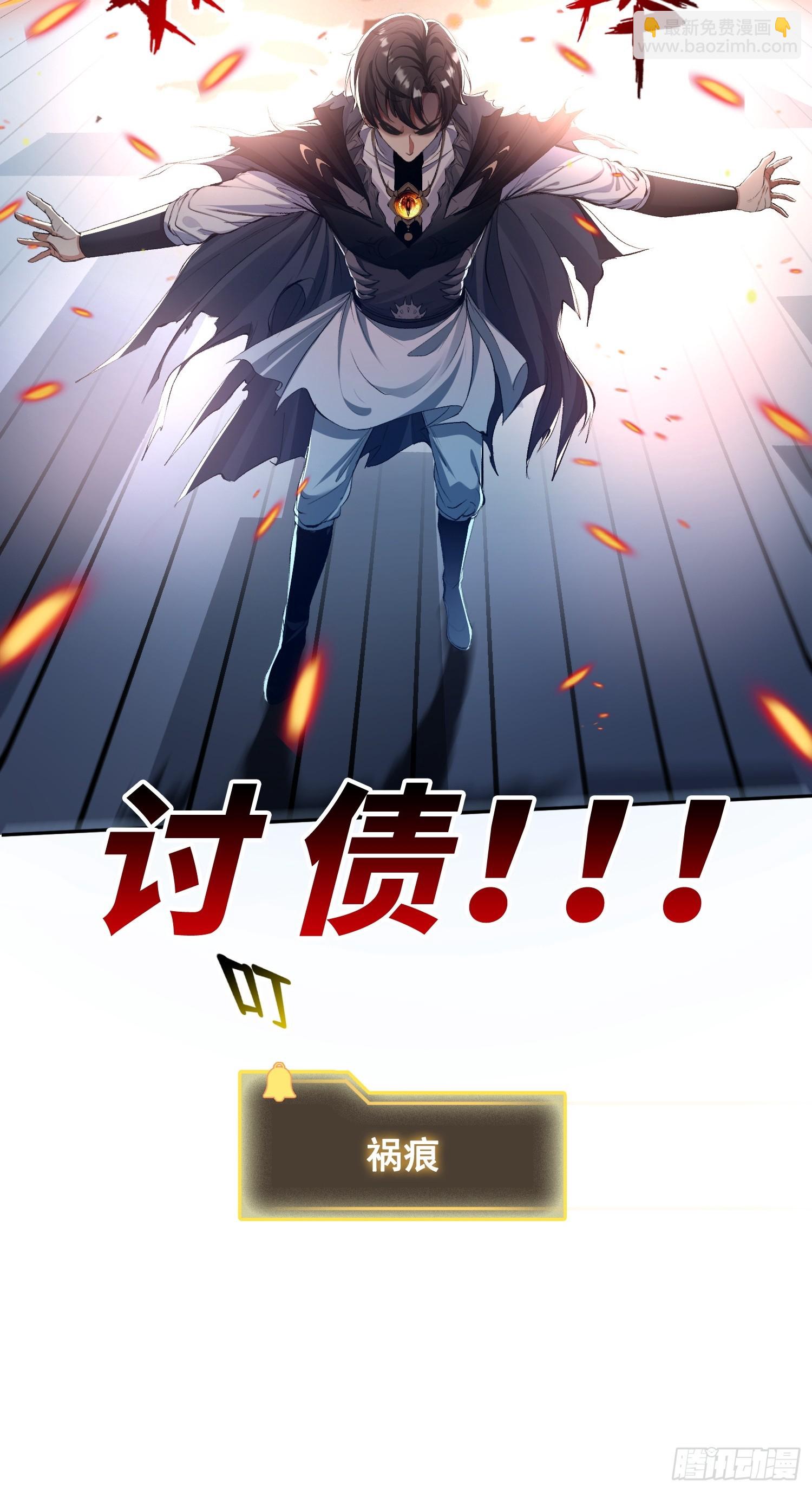 055我，是谁？-第56话