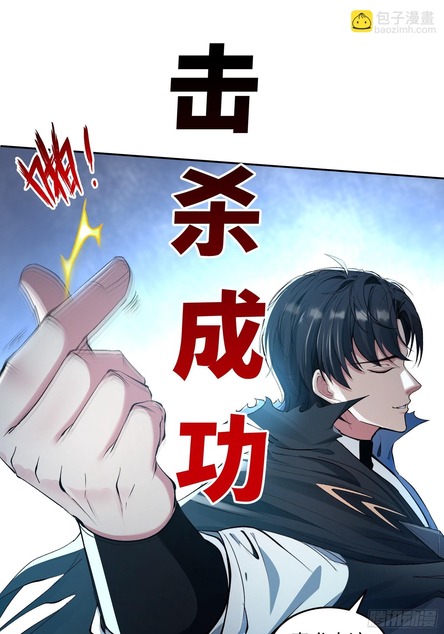 055我，是谁？-第56话