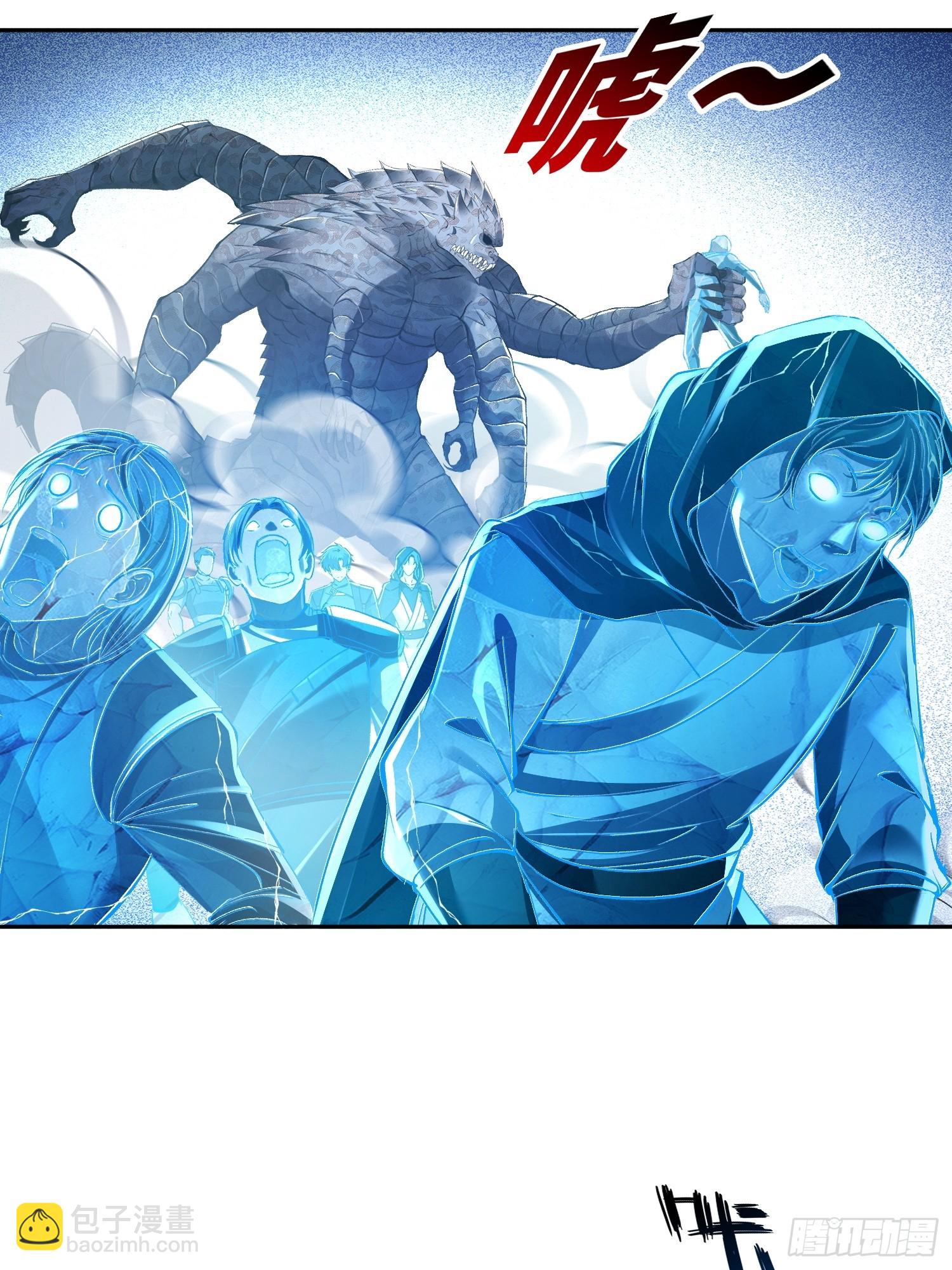 055我，是谁？-第56话