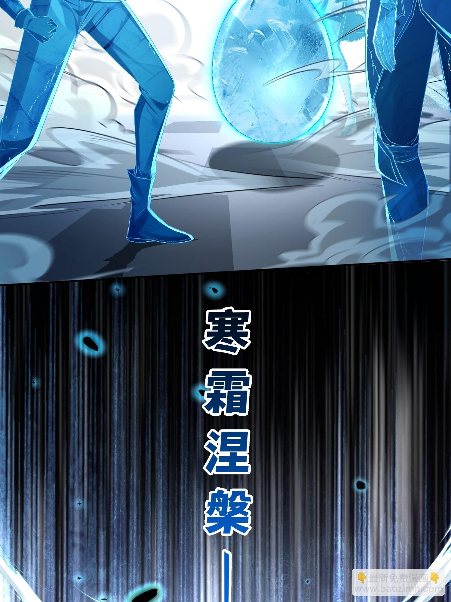 055我，是谁？-第56话