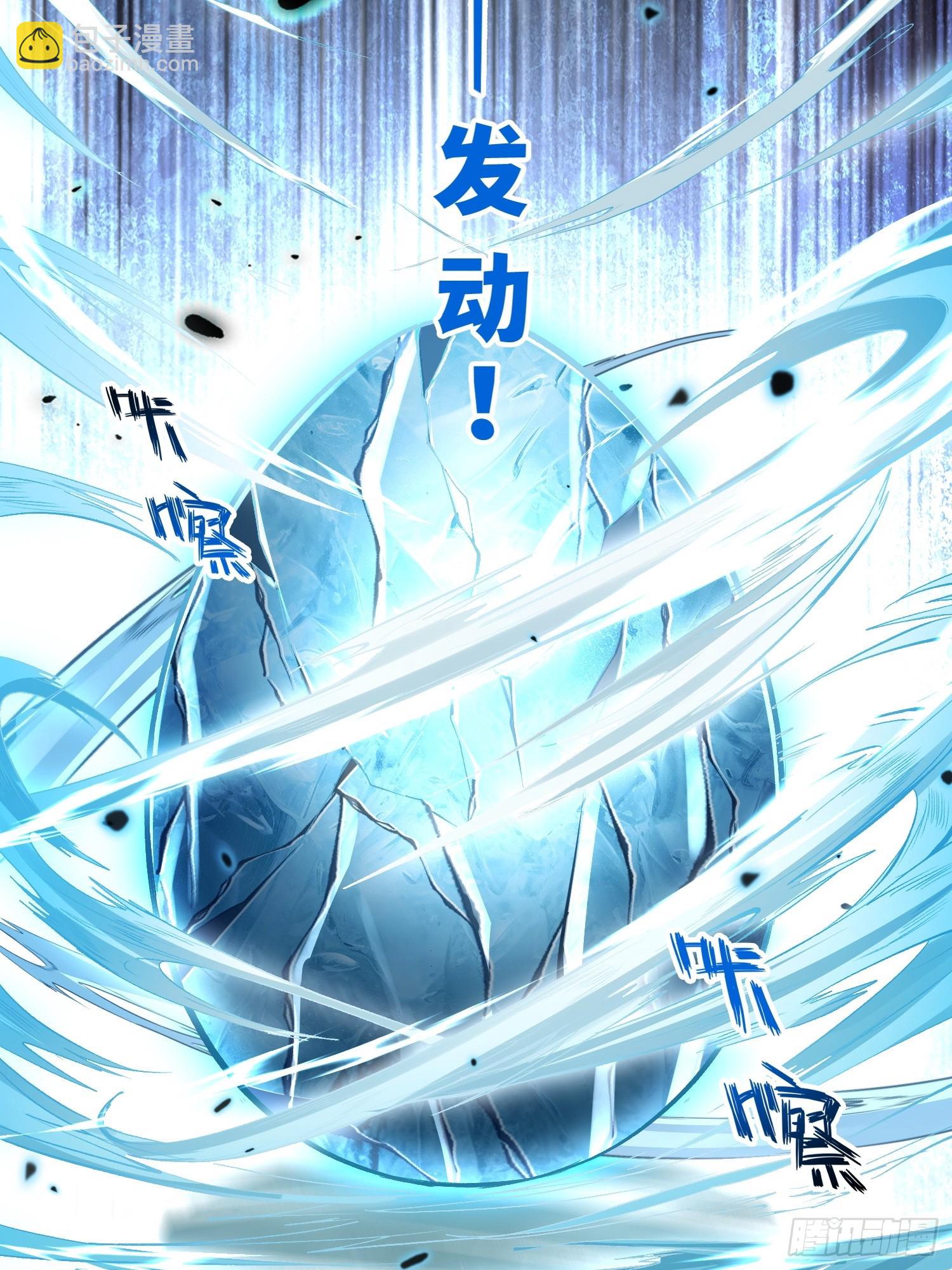 055我，是谁？-第56话