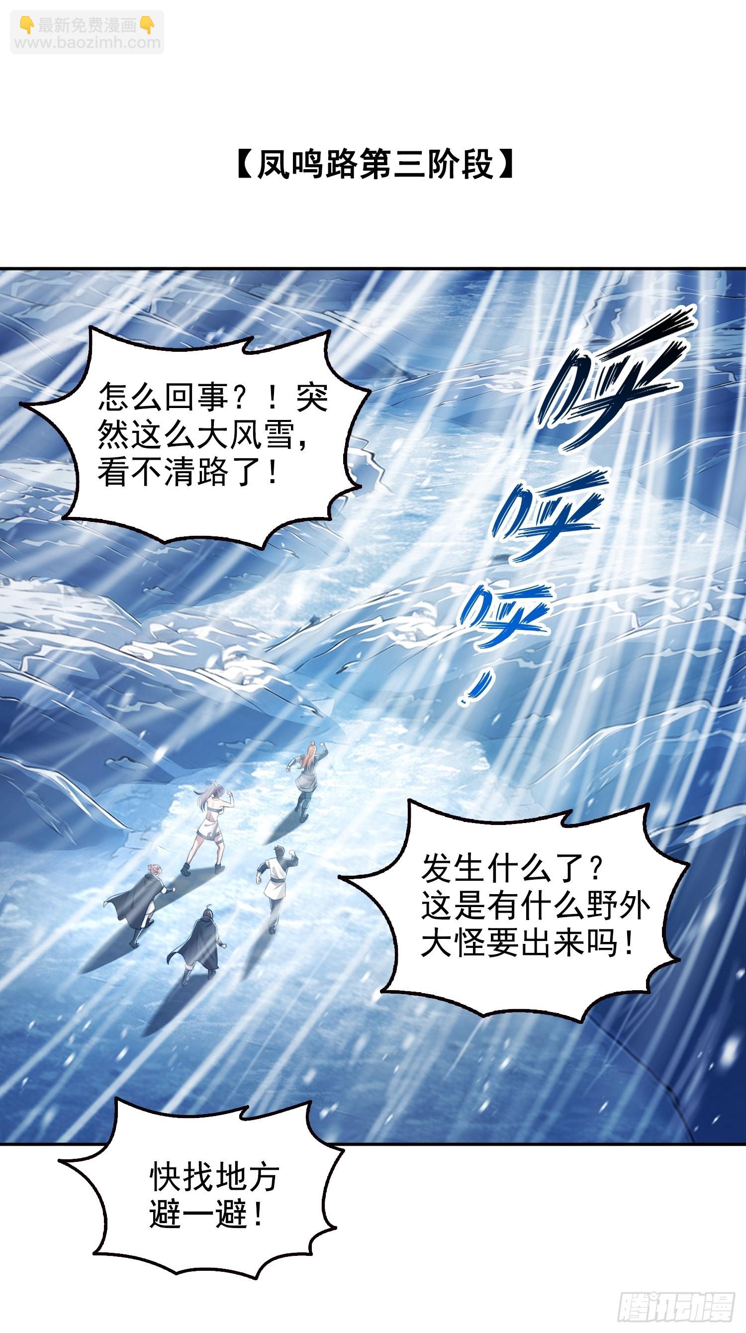 057来日方长-第58话