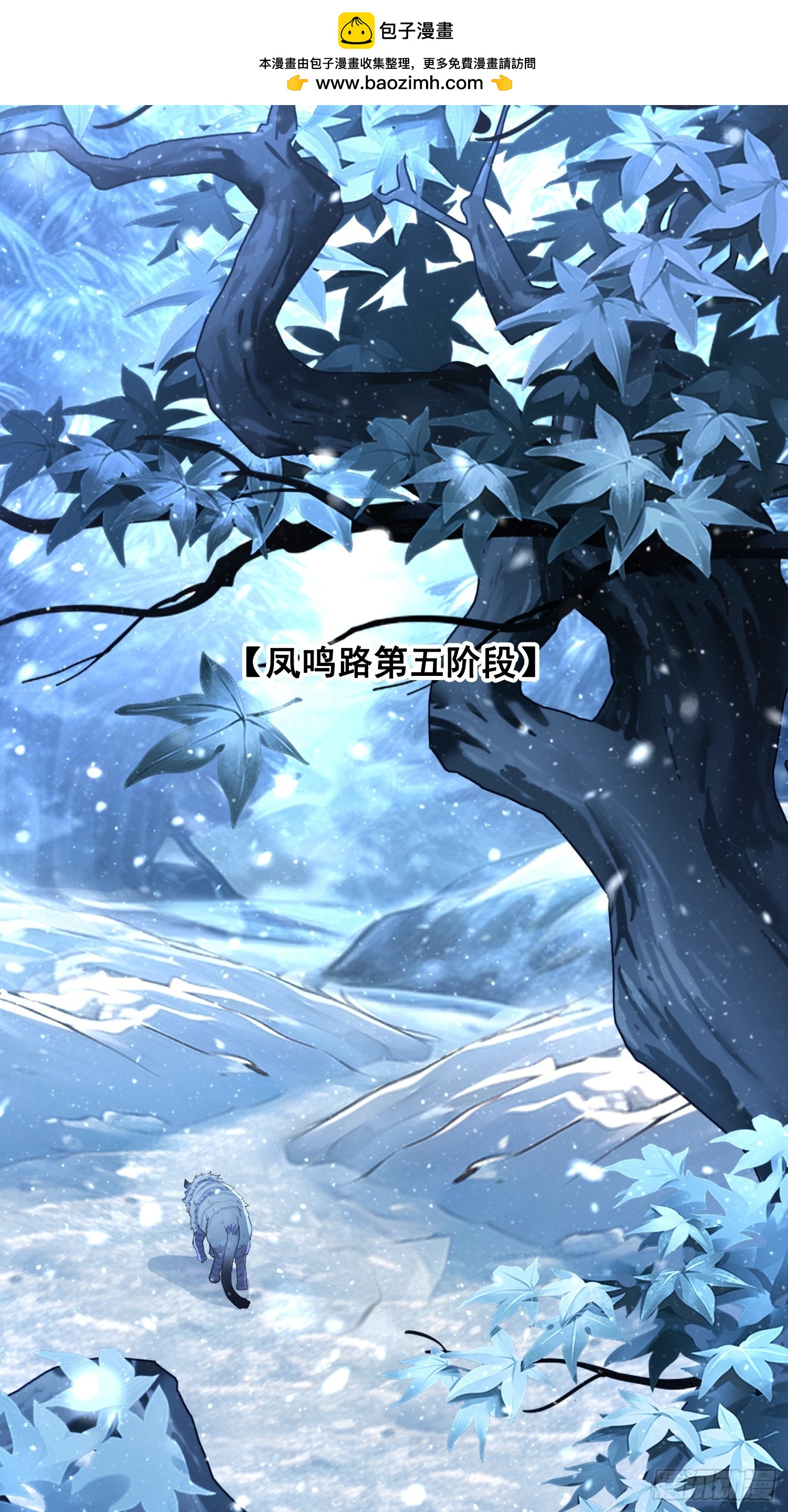 057来日方长-第58话