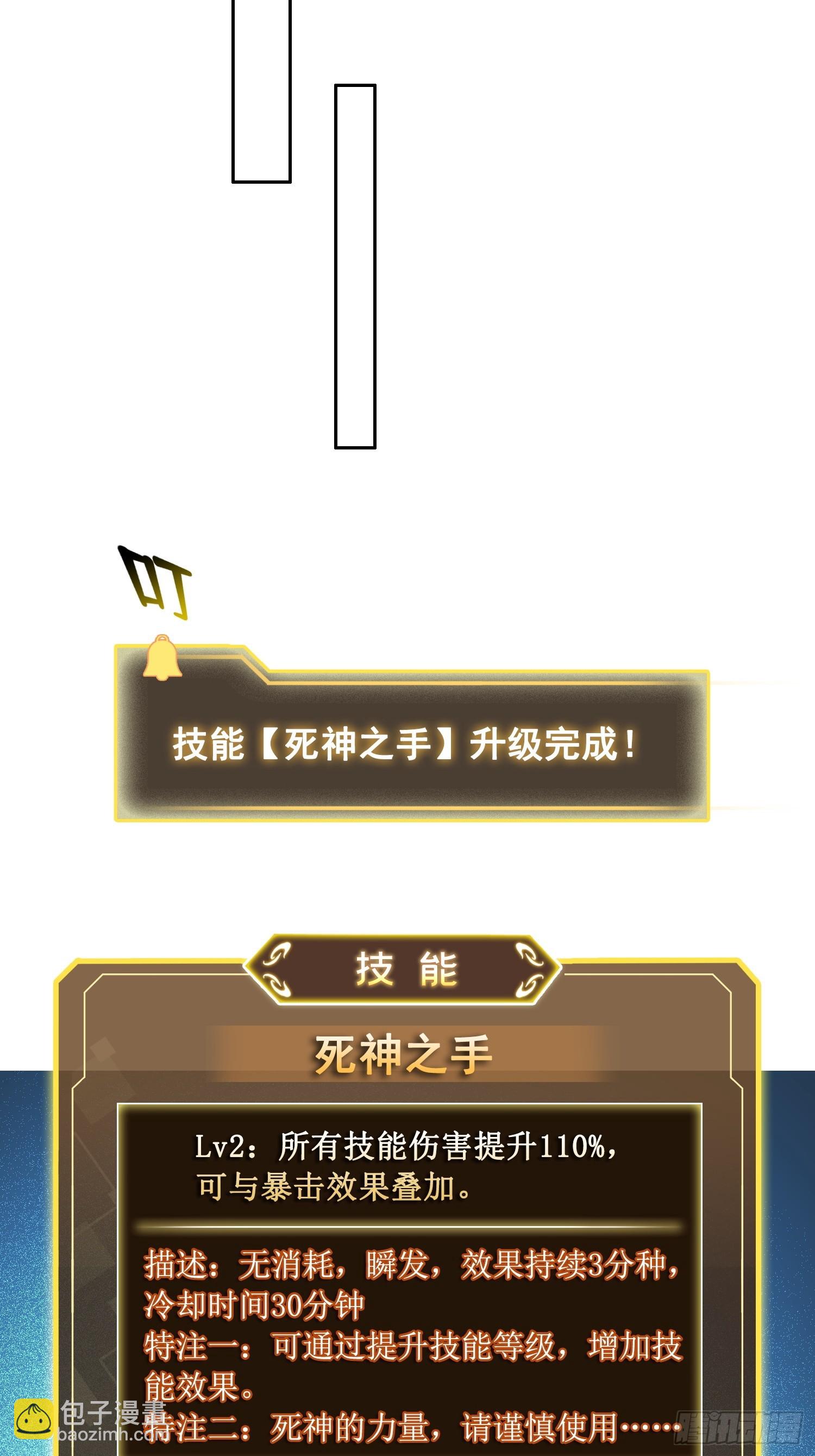 057来日方长-第58话