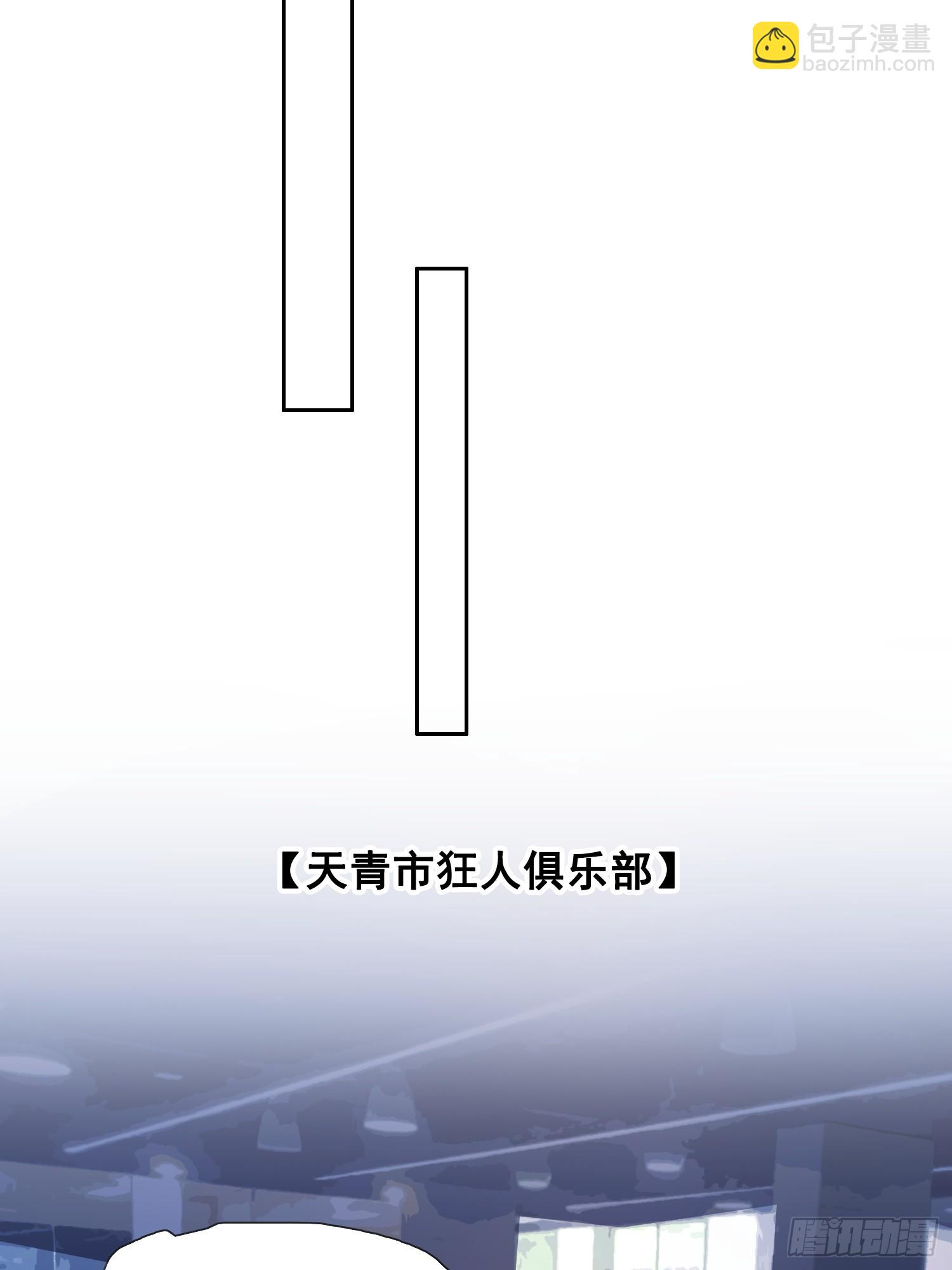 057来日方长-第58话