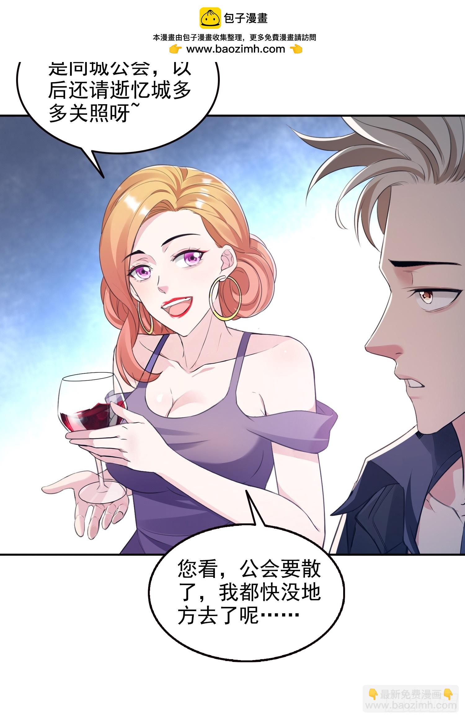 057来日方长-第58话