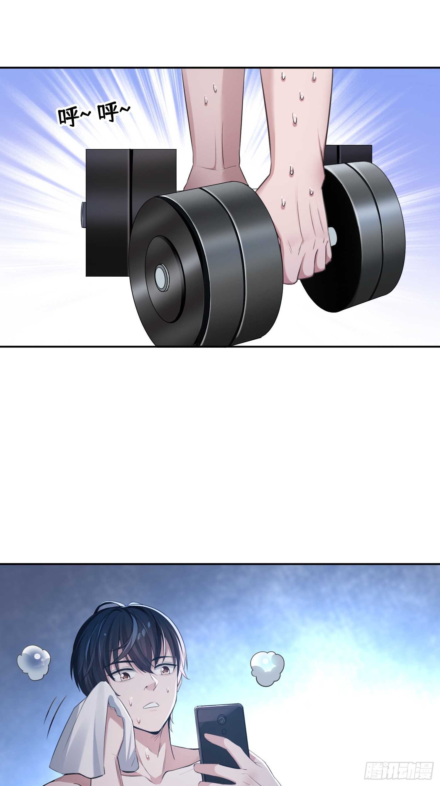 057来日方长-第58话