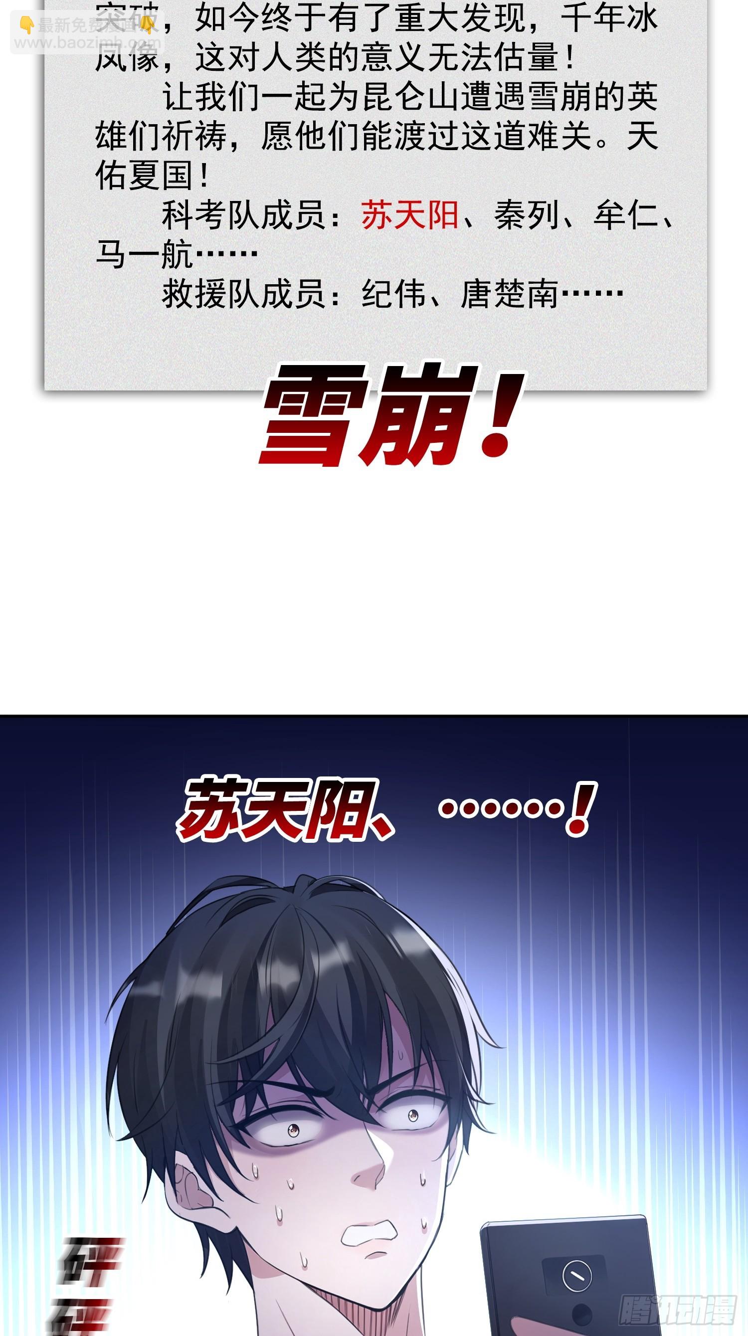 057来日方长-第58话