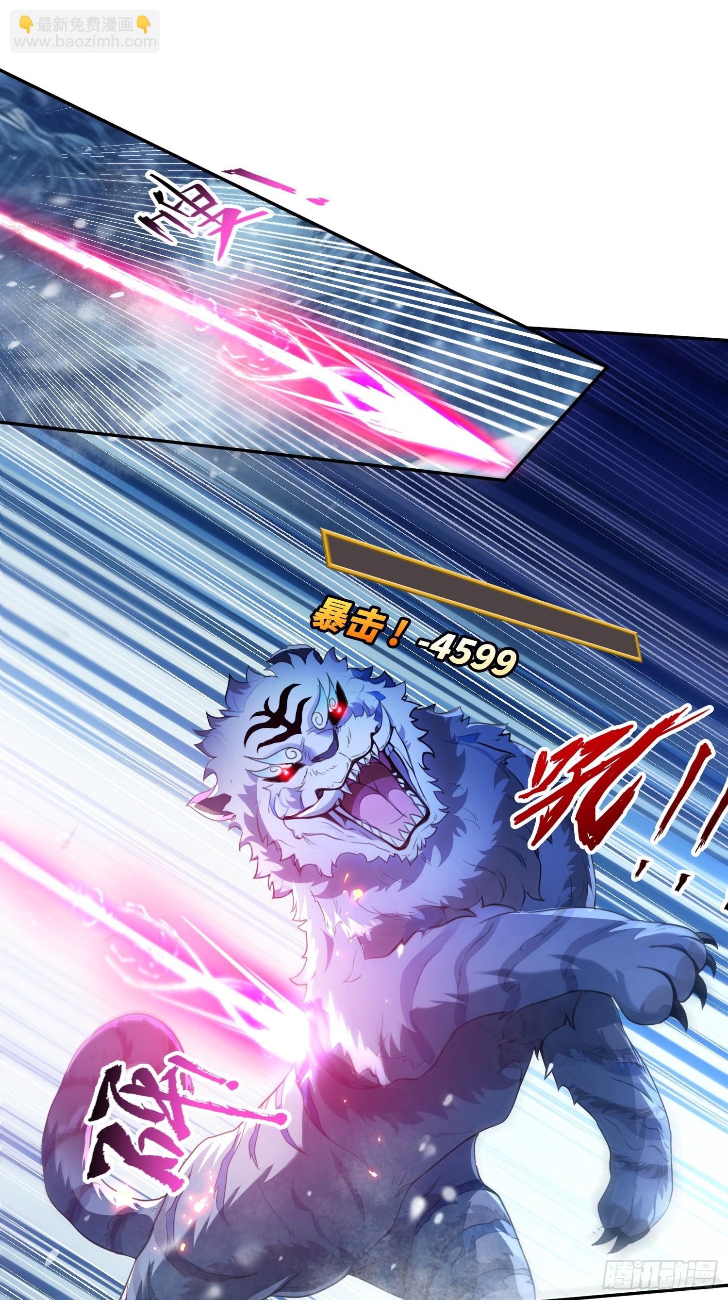 057来日方长-第58话