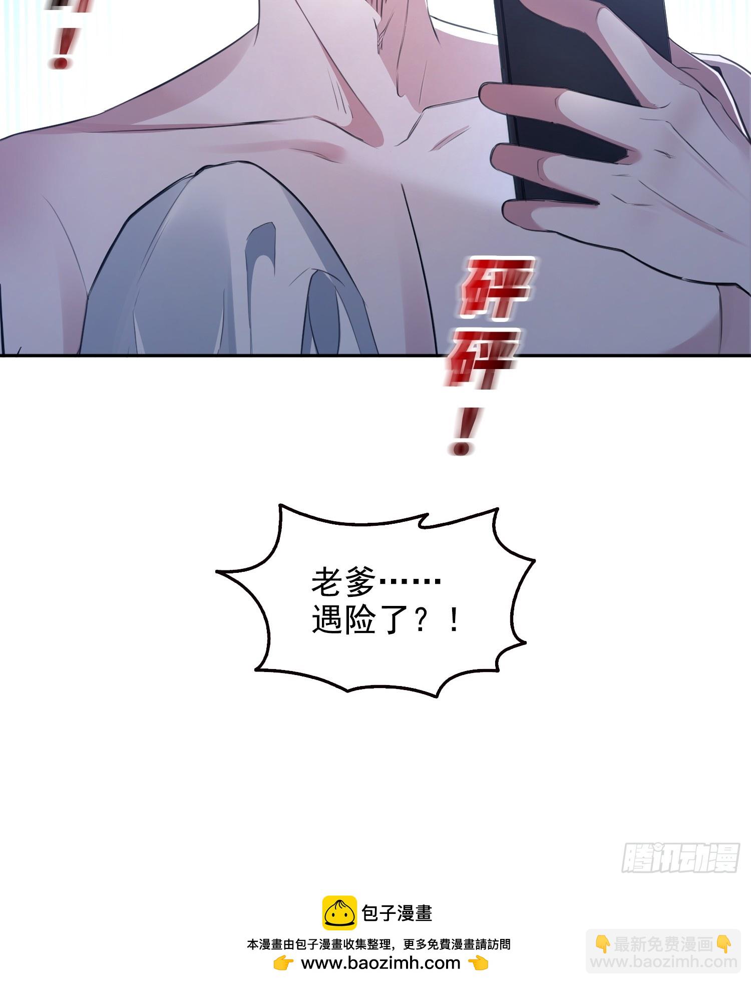 057来日方长-第58话