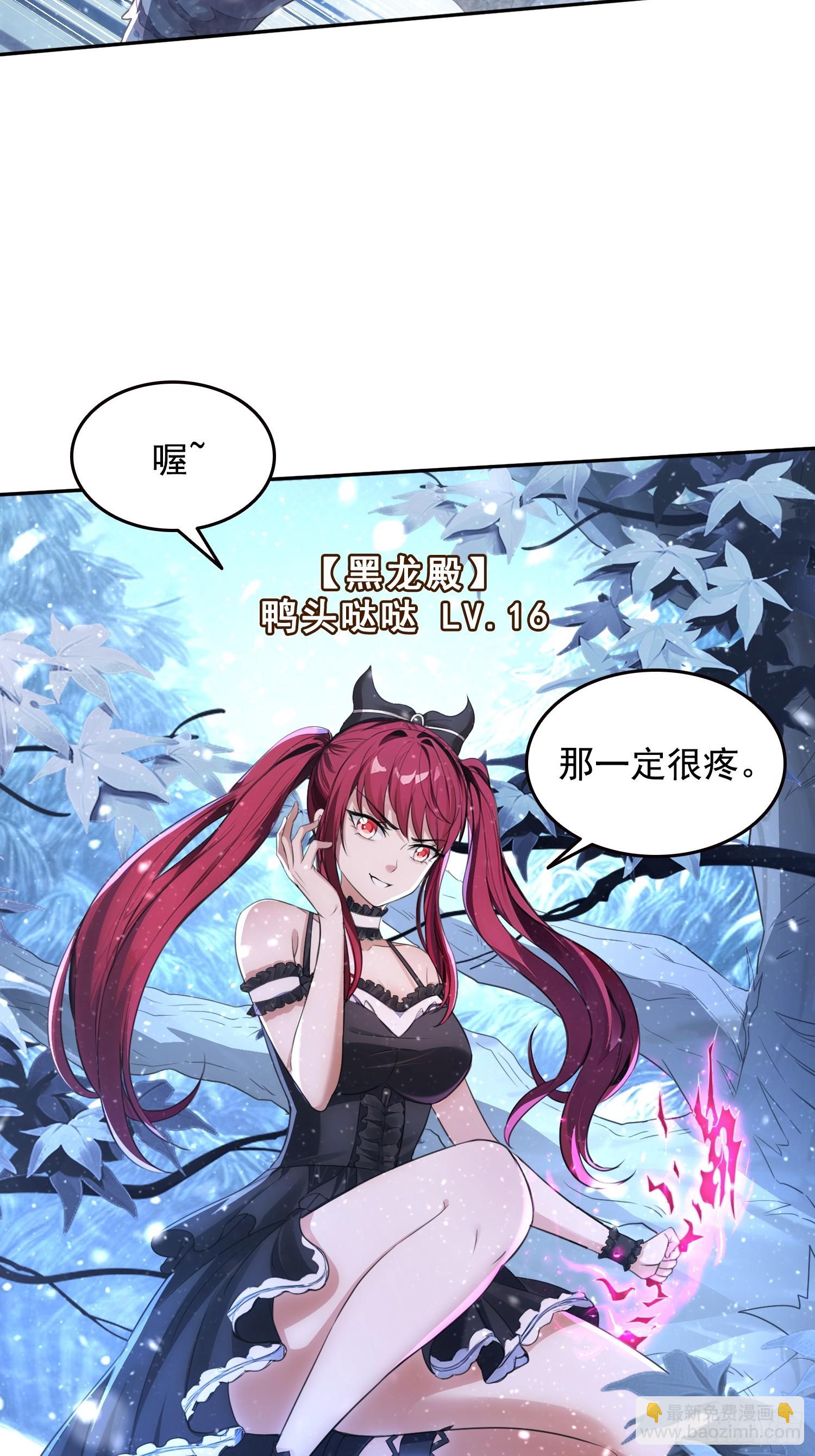 057来日方长-第58话