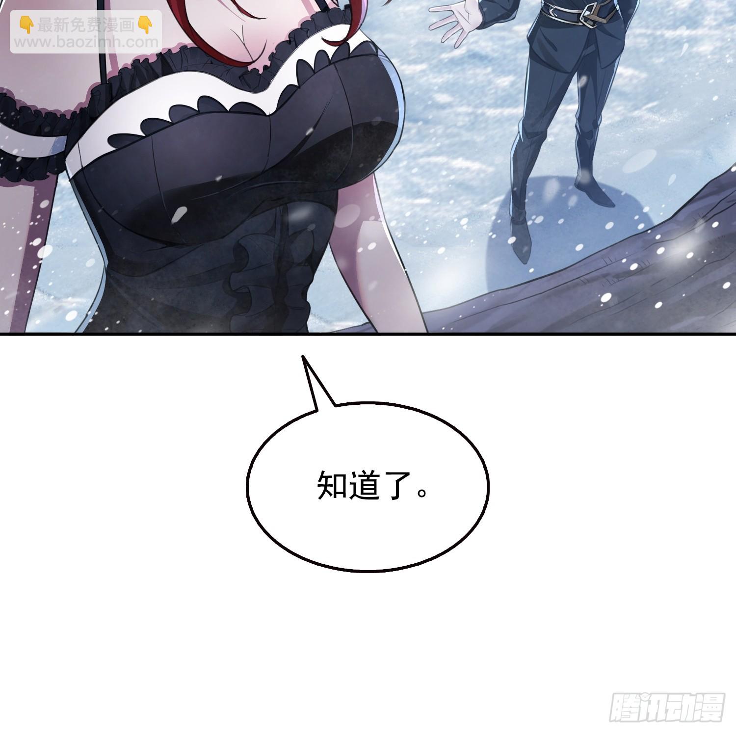 057来日方长-第58话