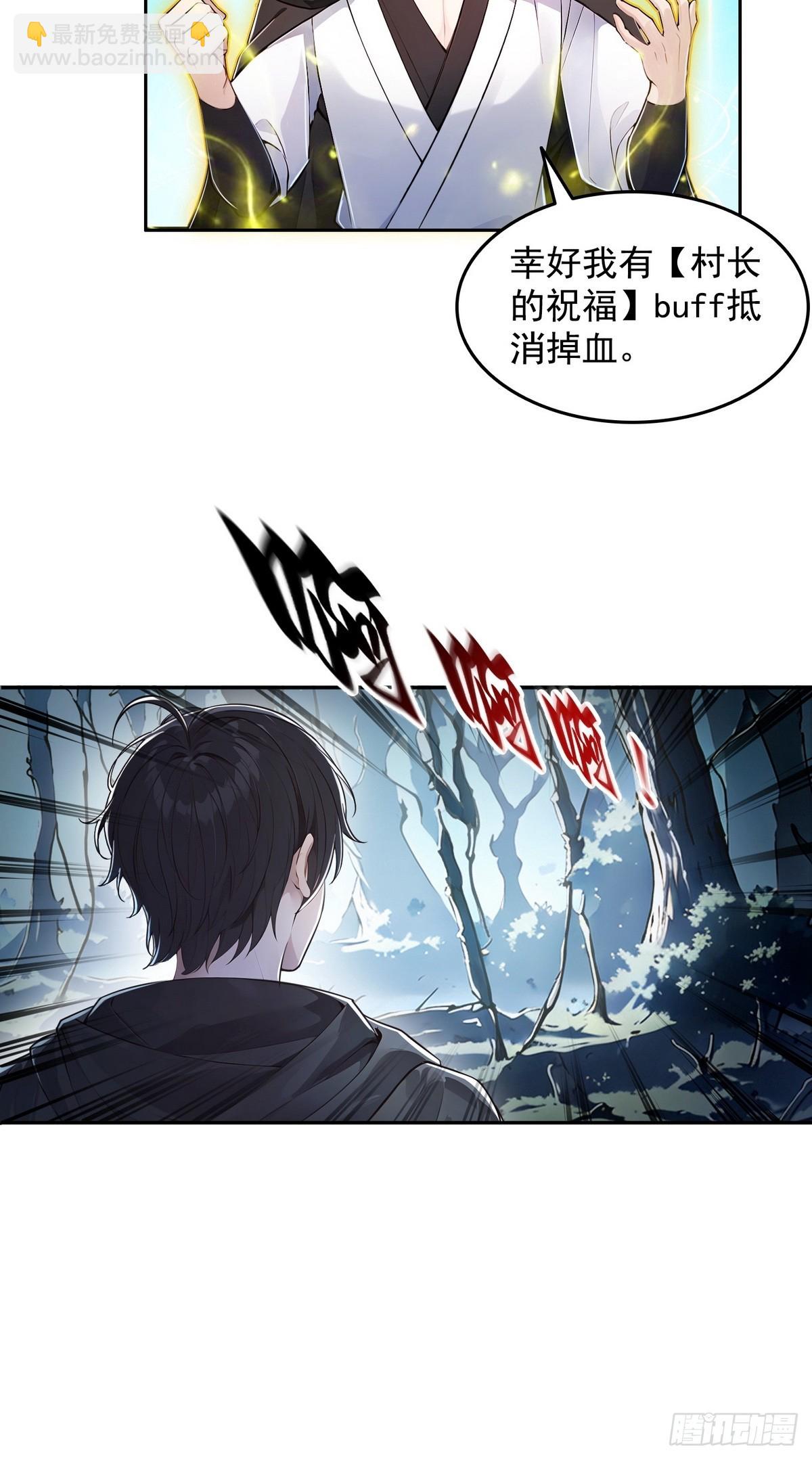 005男人除了我没一个好东西-第6话