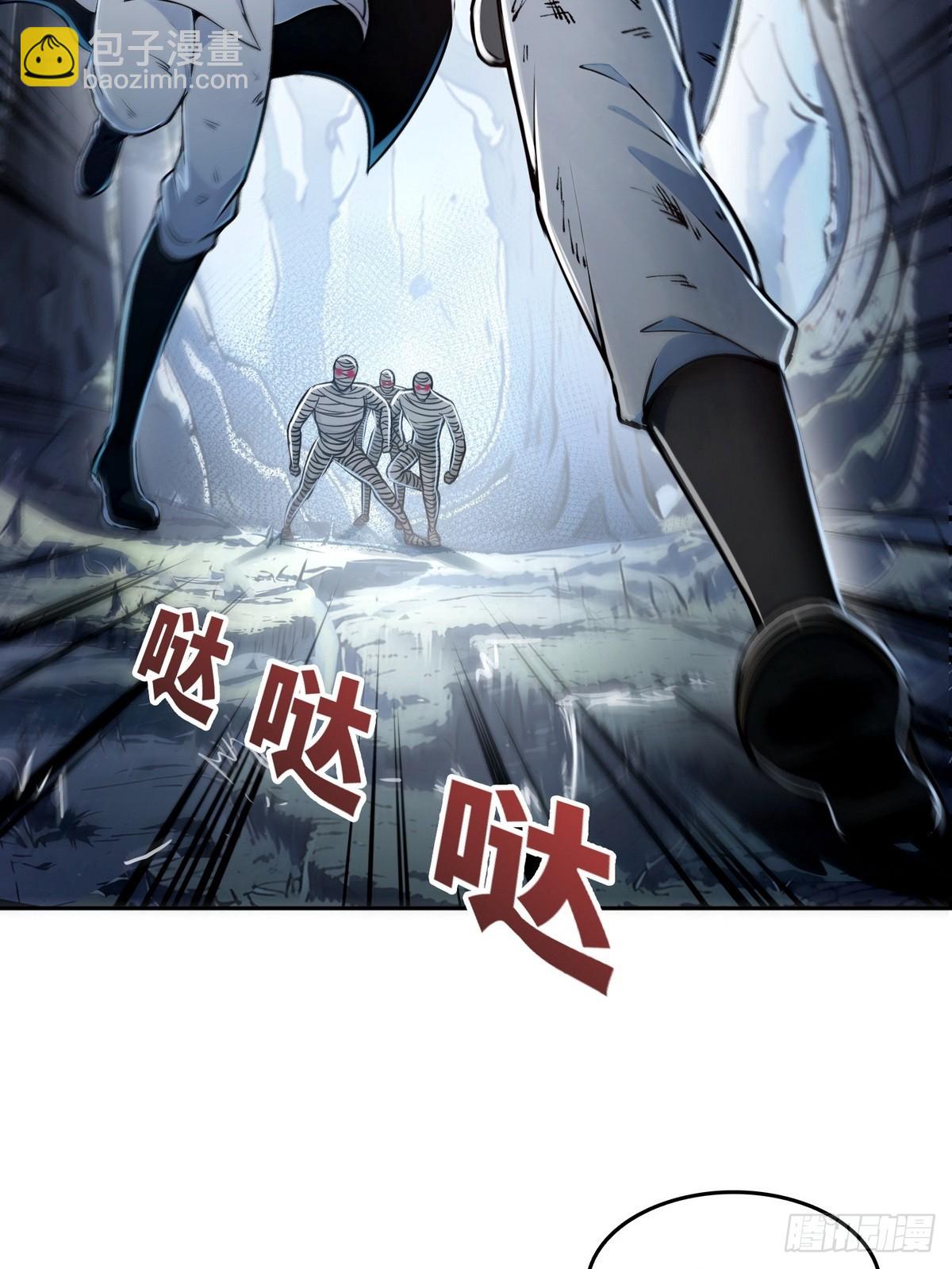 005男人除了我没一个好东西-第6话