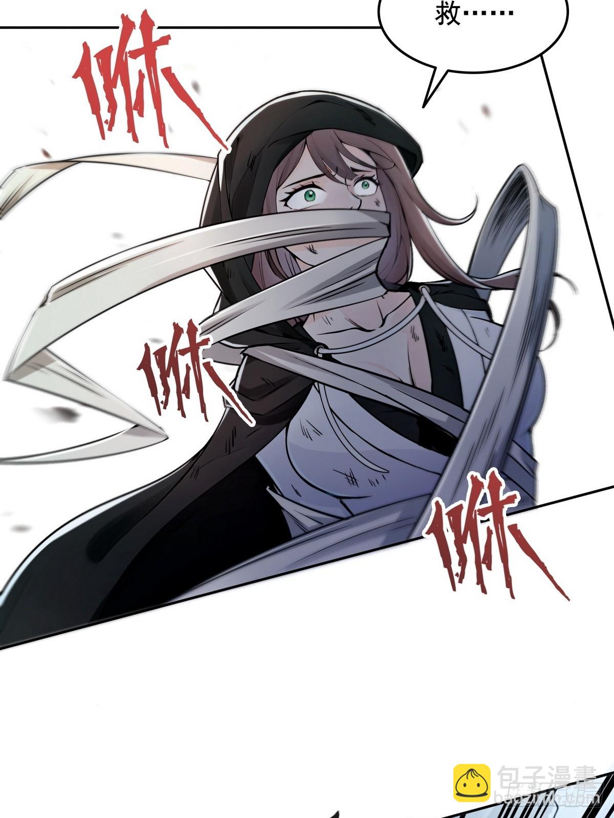 005男人除了我没一个好东西-第6话