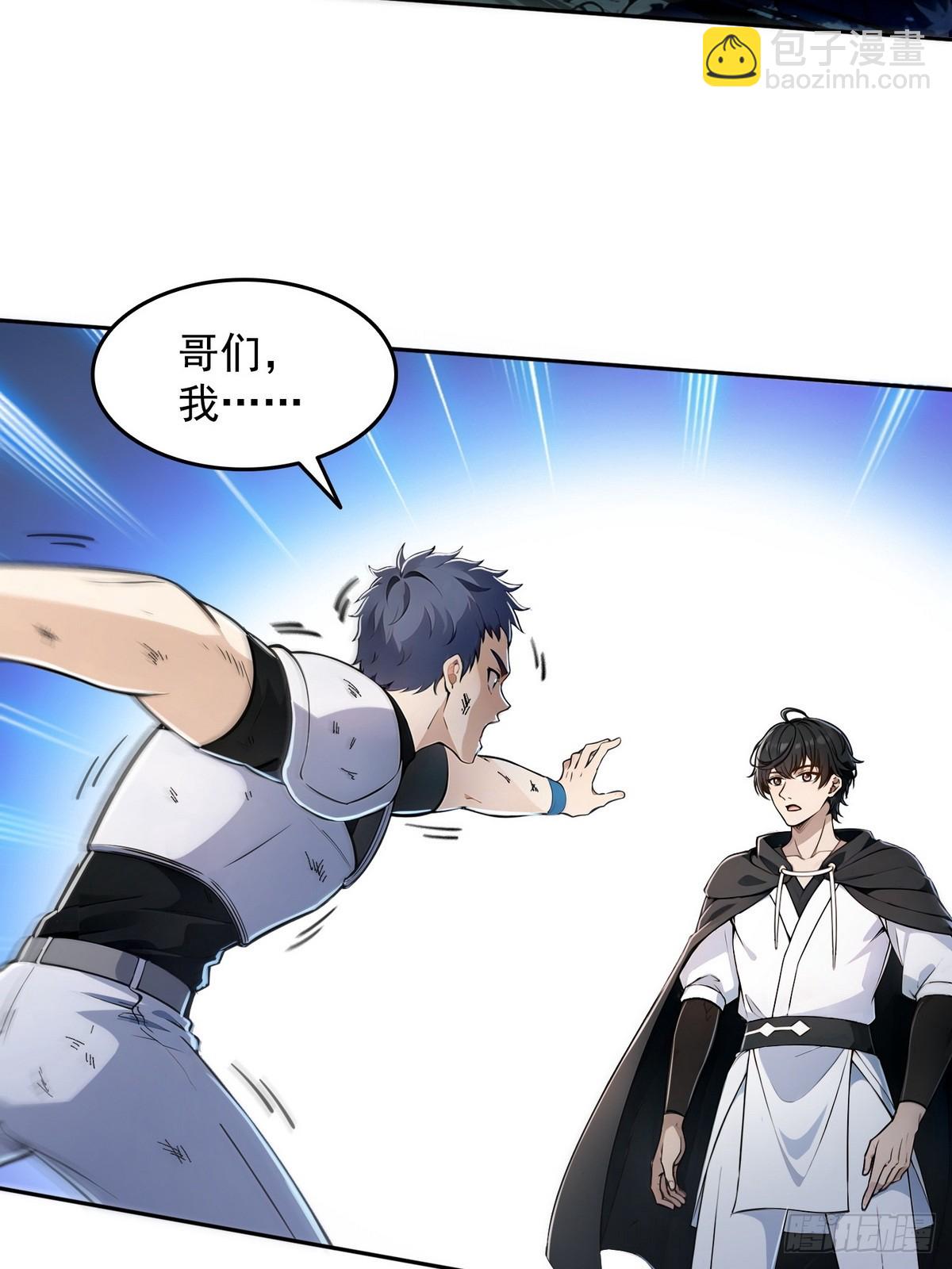 005男人除了我没一个好东西-第6话