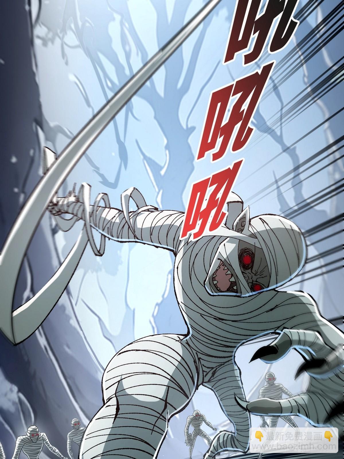 005男人除了我没一个好东西-第6话