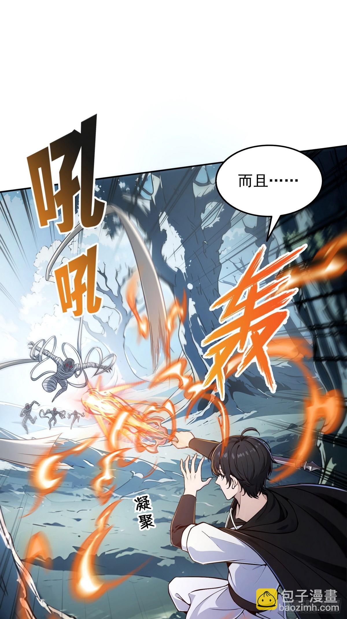 005男人除了我没一个好东西-第6话