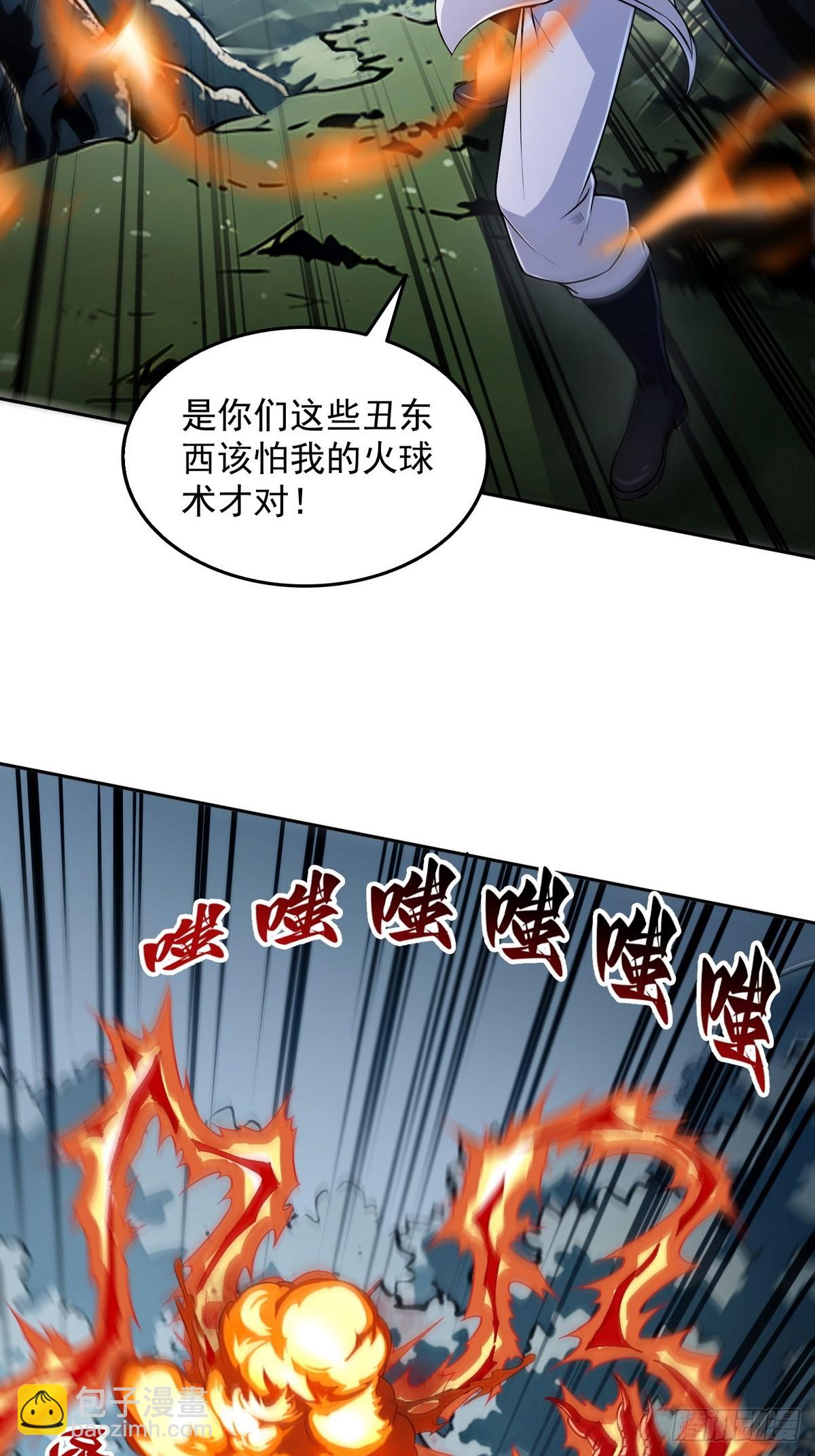 005男人除了我没一个好东西-第6话