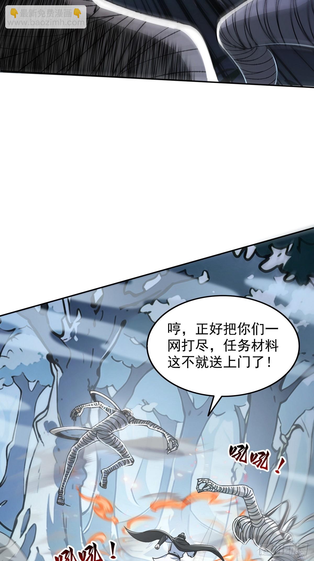 005男人除了我没一个好东西-第6话