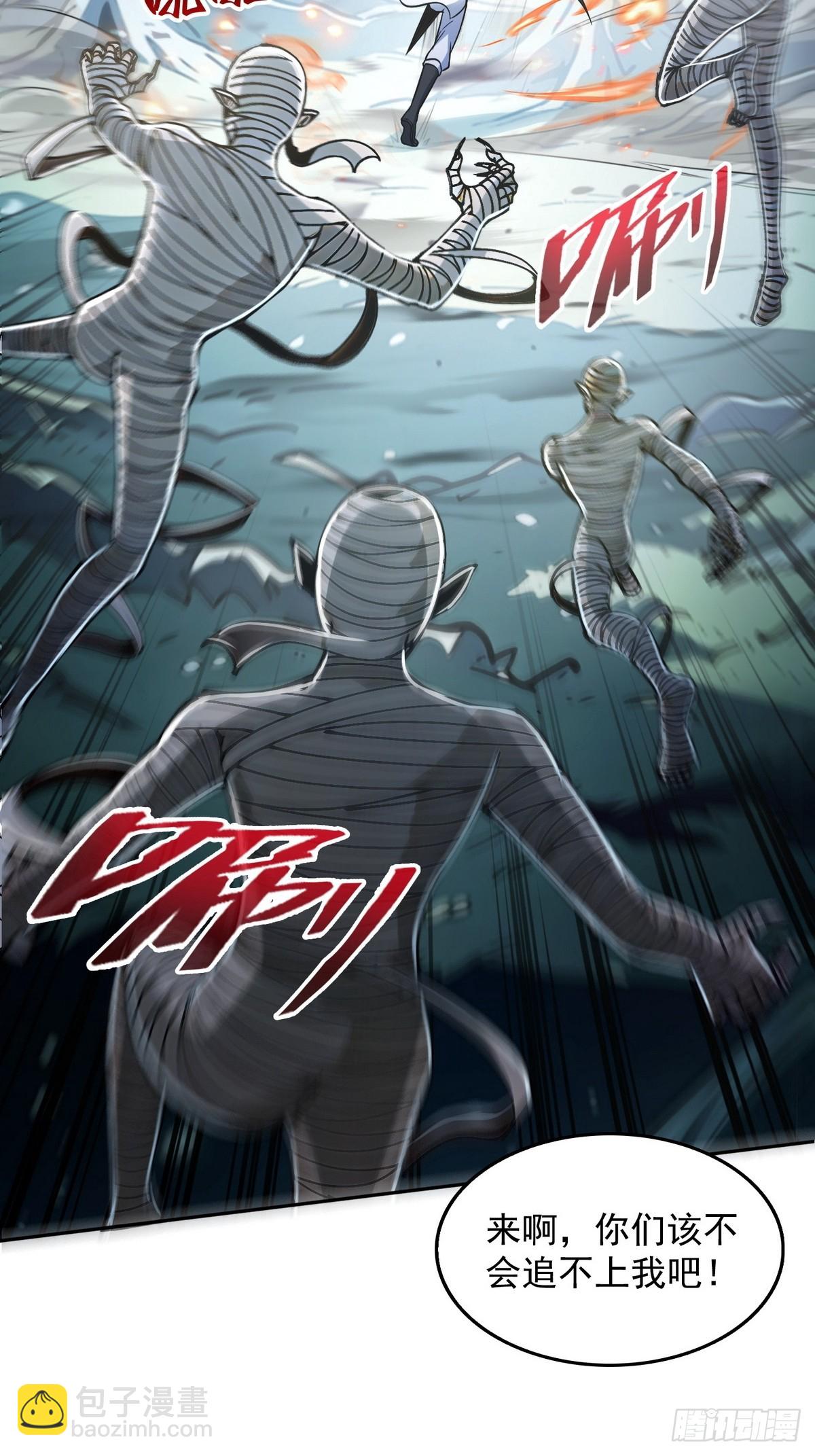 005男人除了我没一个好东西-第6话