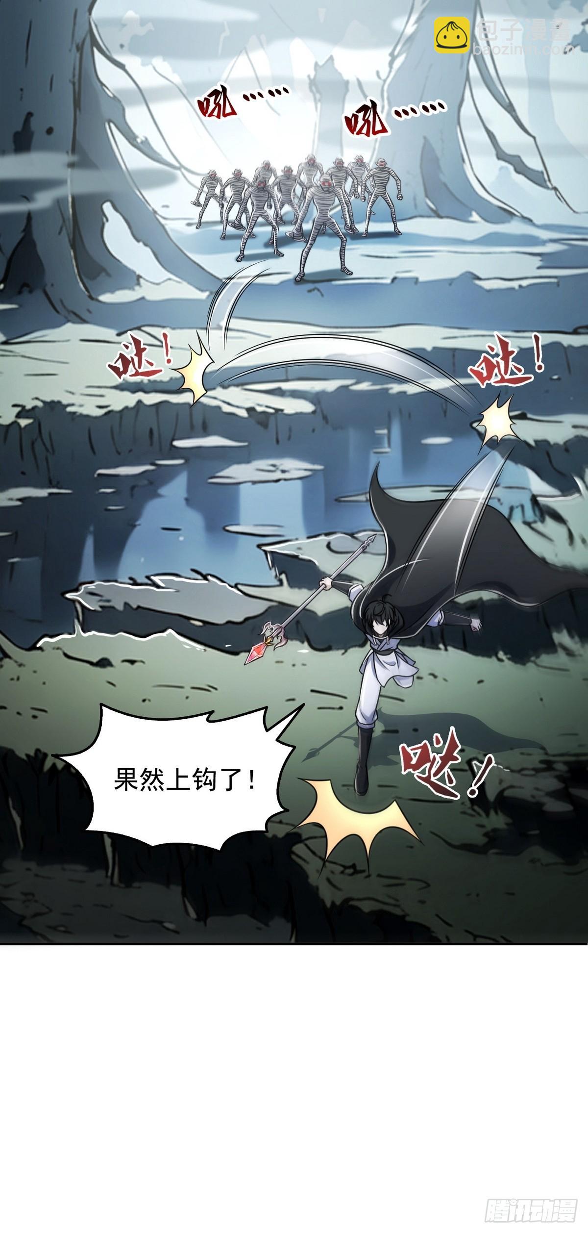 005男人除了我没一个好东西-第6话