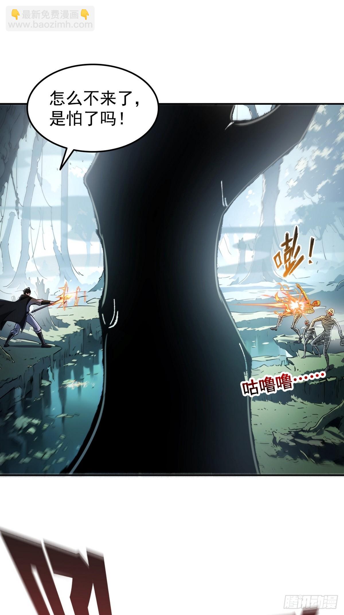 005男人除了我没一个好东西-第6话