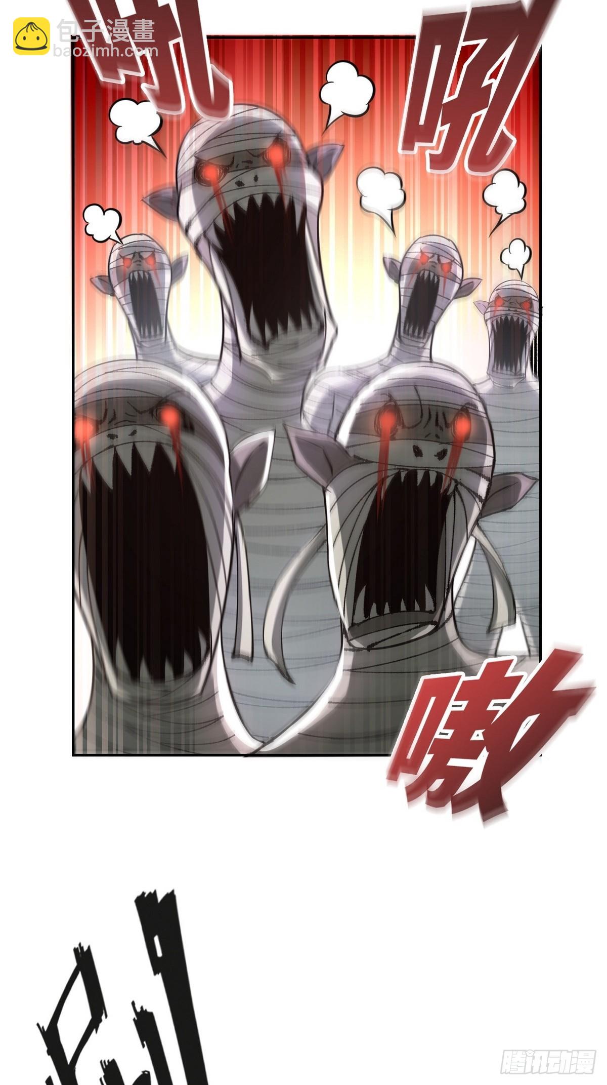 005男人除了我没一个好东西-第6话