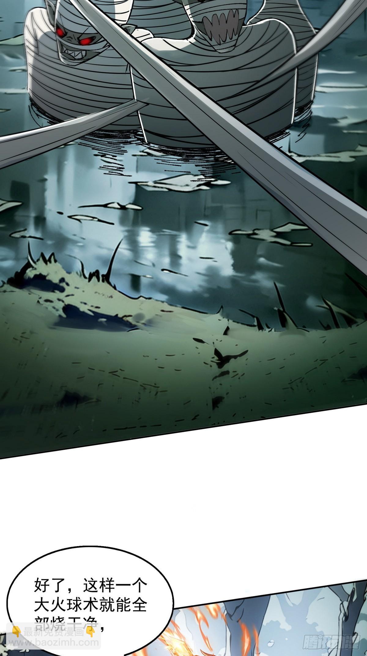 005男人除了我没一个好东西-第6话