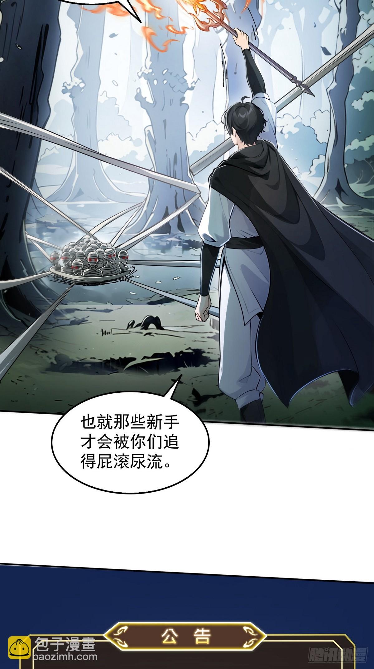 005男人除了我没一个好东西-第6话