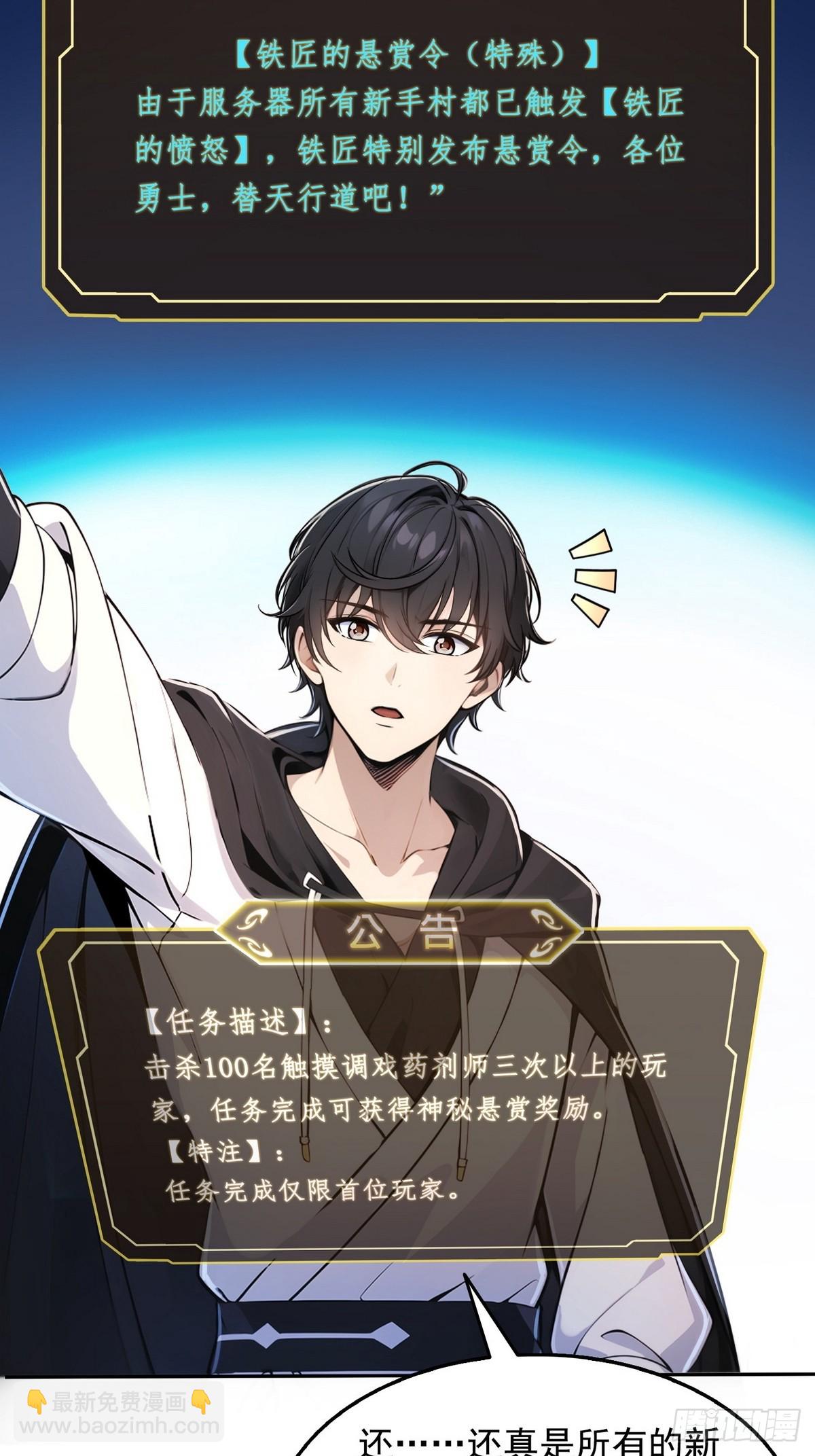 005男人除了我没一个好东西-第6话