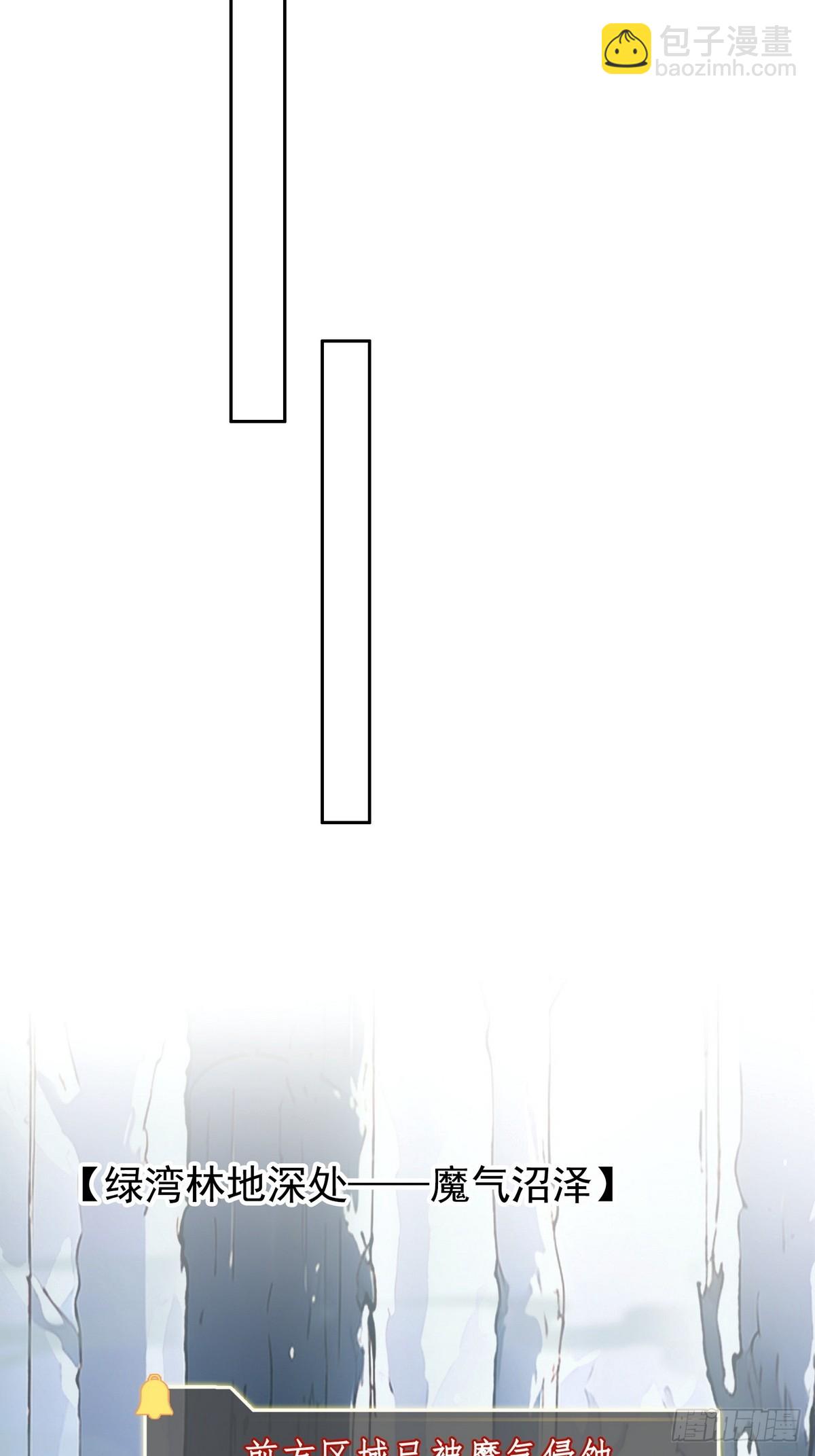 005男人除了我没一个好东西-第6话