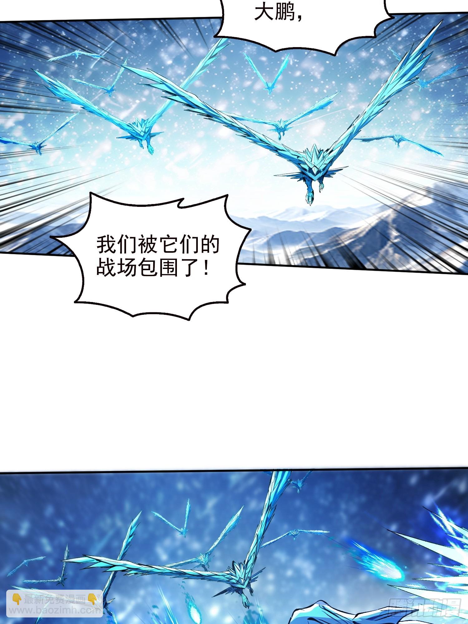 059遭遇黑龙殿！-第60话