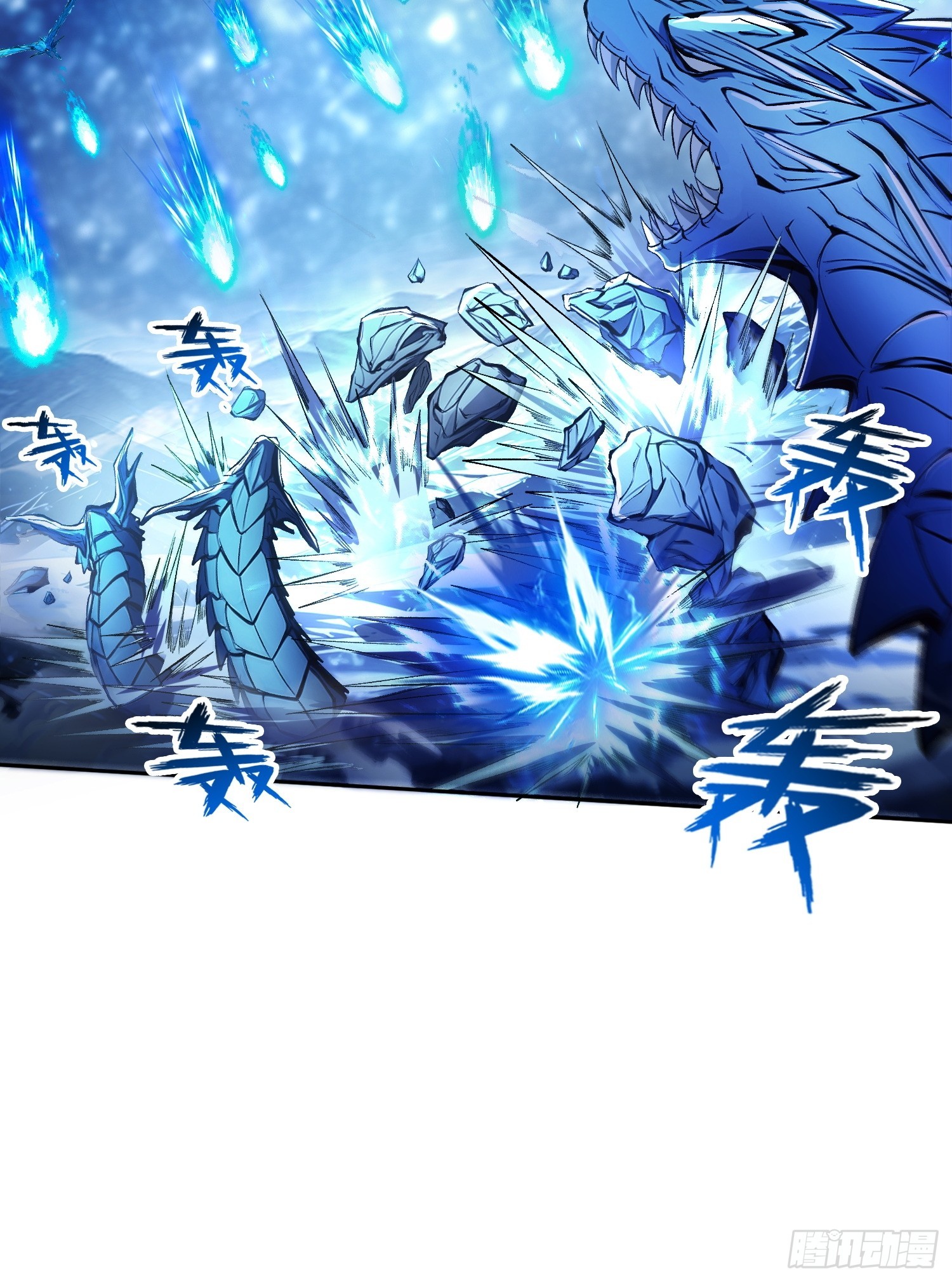 059遭遇黑龙殿！-第60话