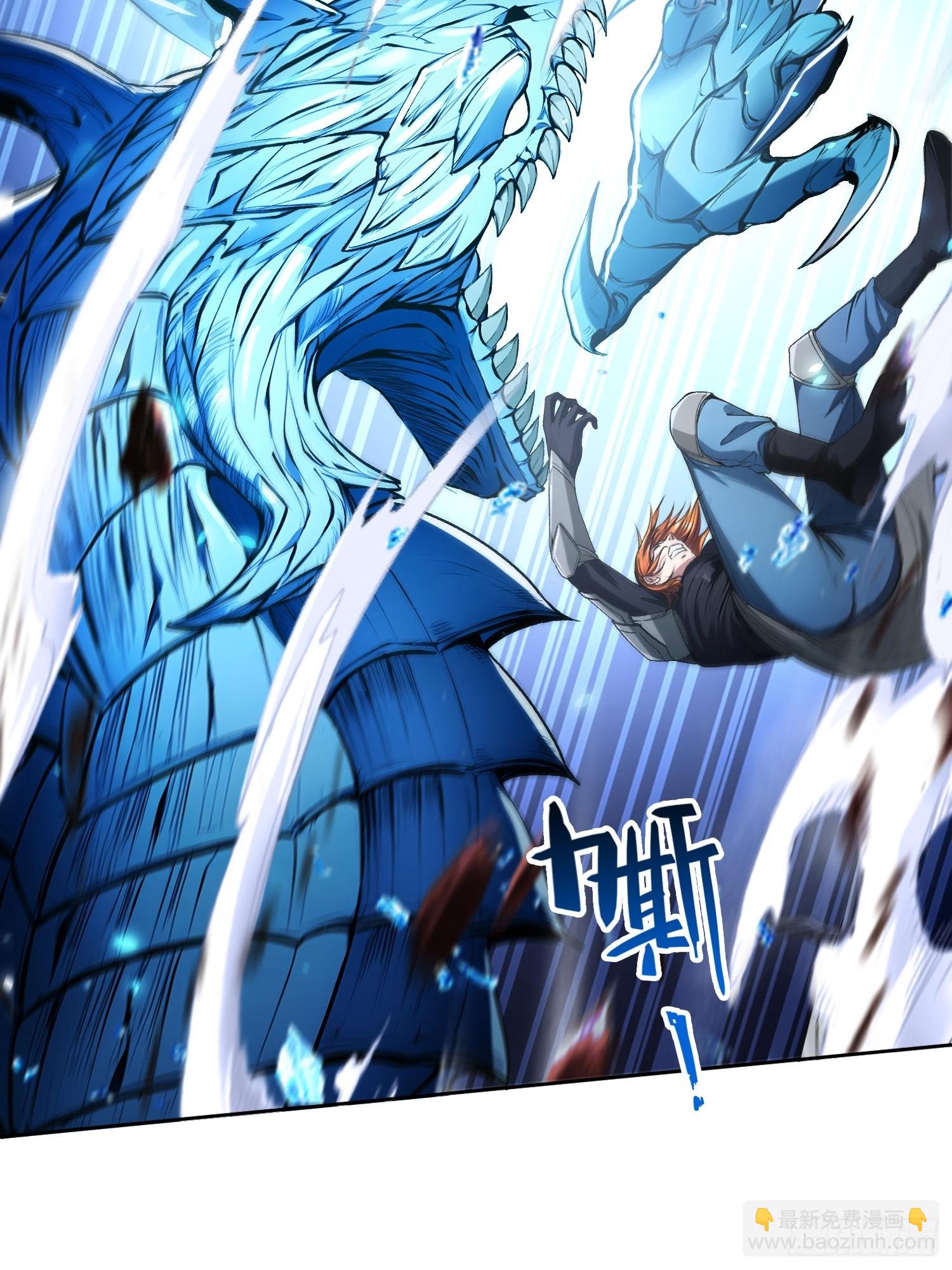 059遭遇黑龙殿！-第60话