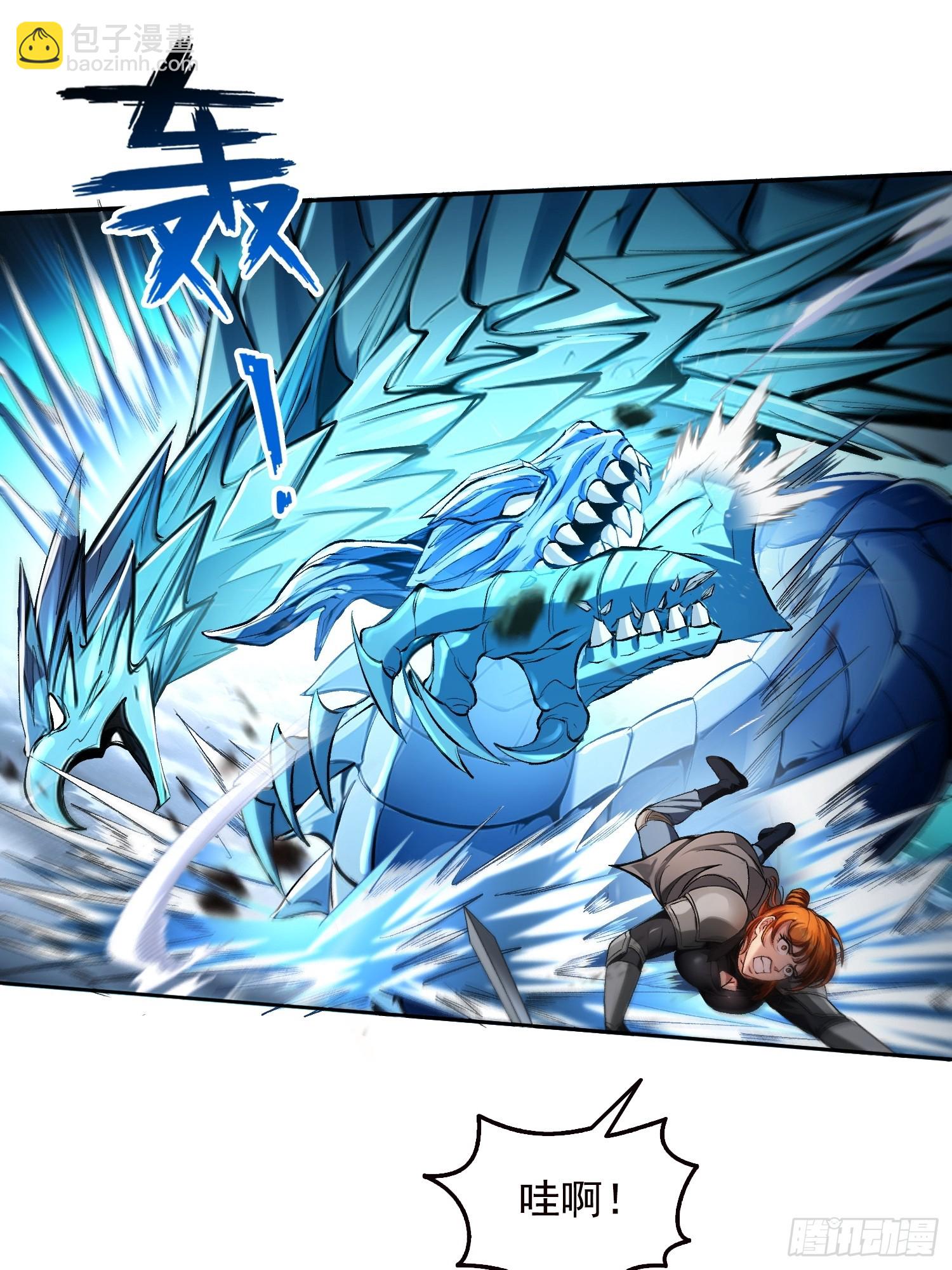 059遭遇黑龙殿！-第60话