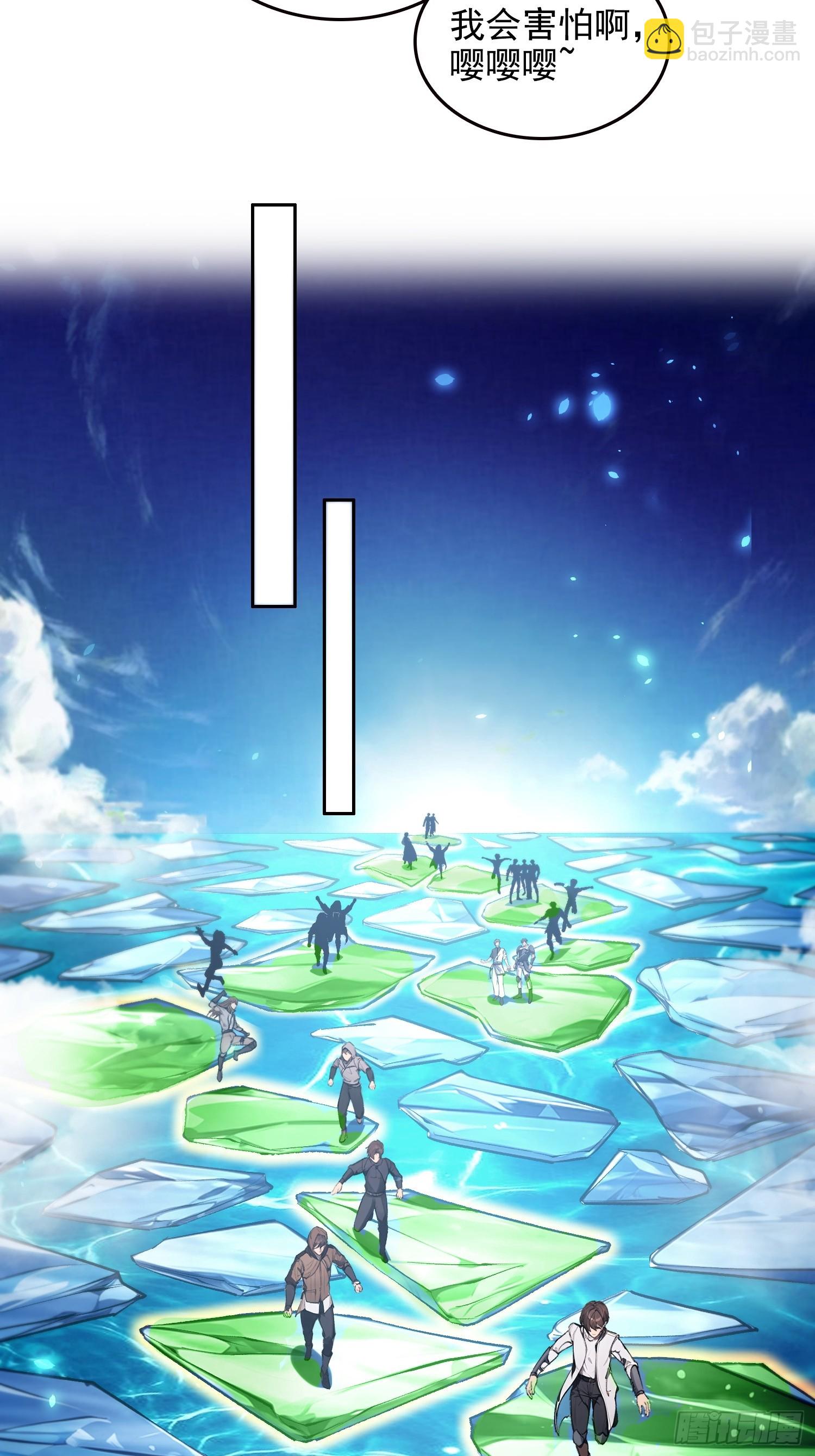 059遭遇黑龙殿！-第60话