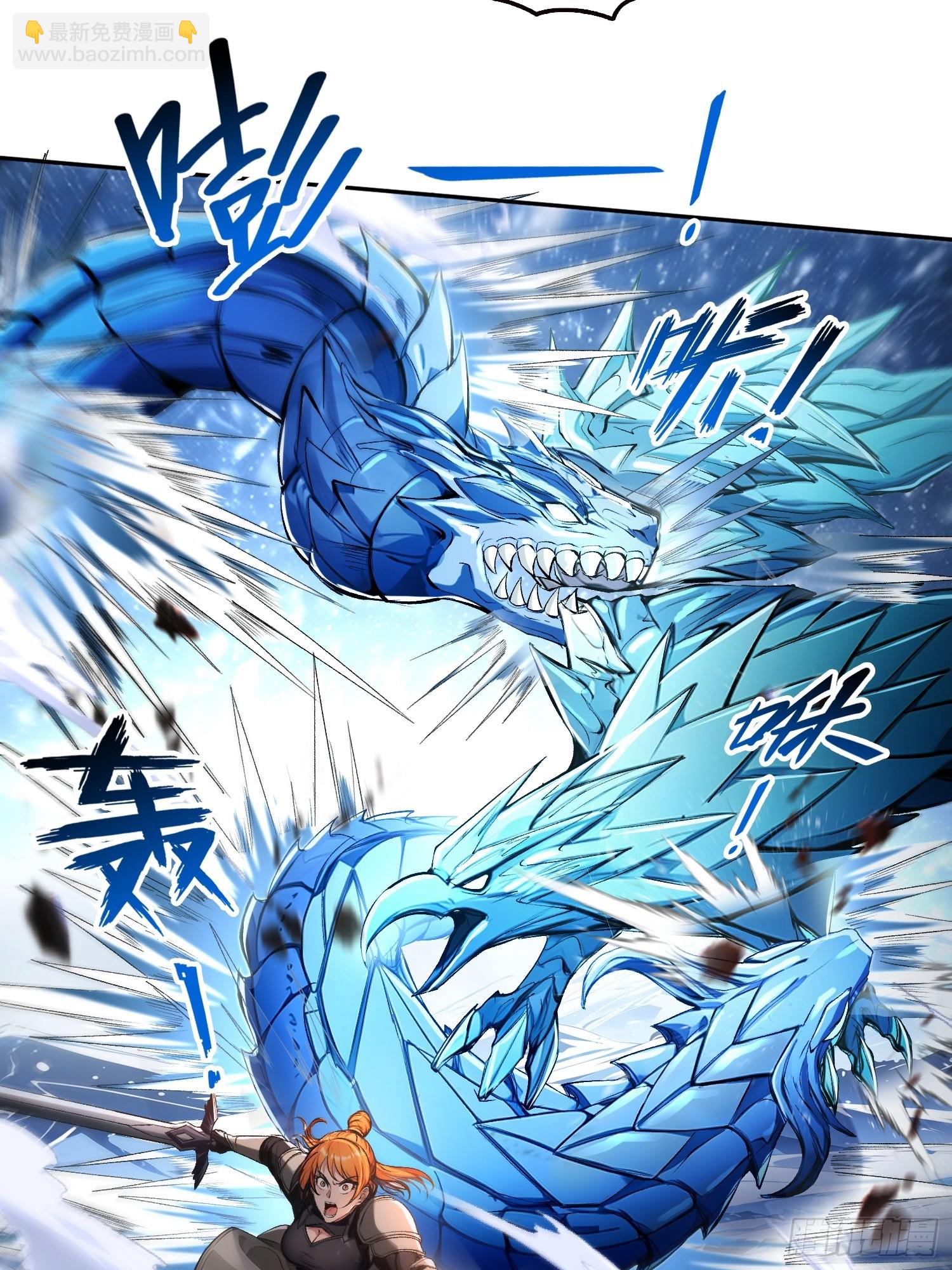 059遭遇黑龙殿！-第60话