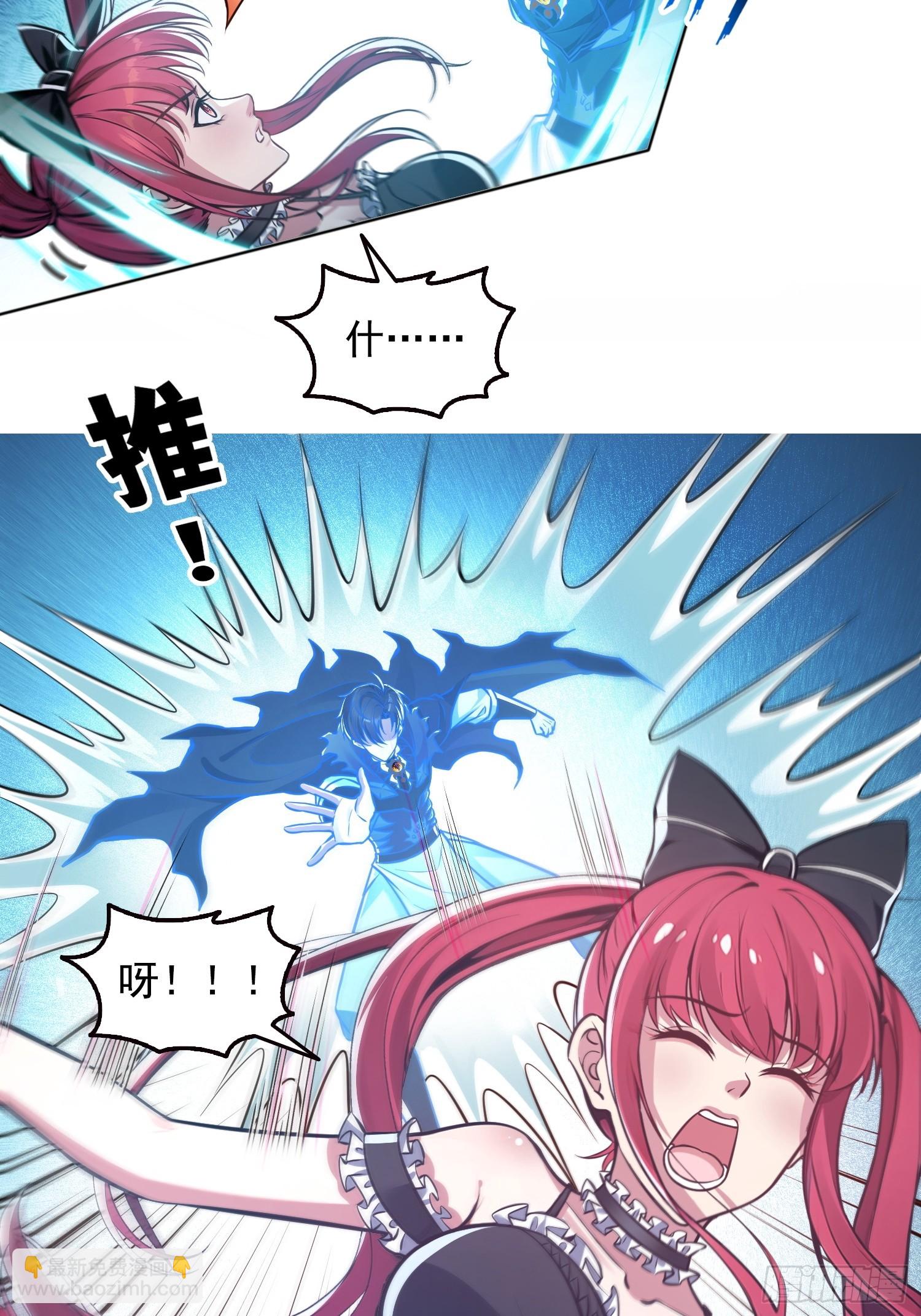 061凛冬城，抵达！-第62话