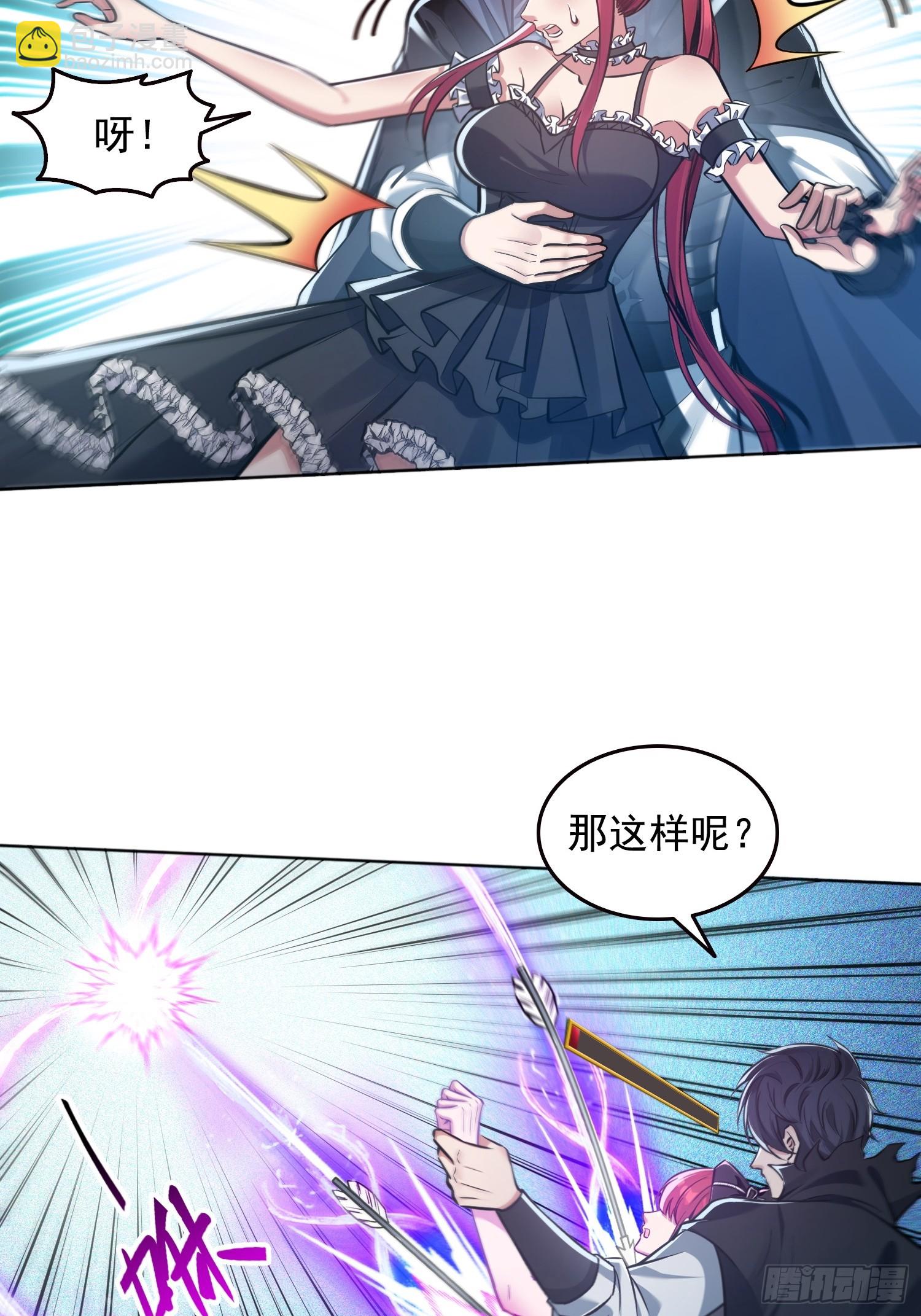 061凛冬城，抵达！-第62话