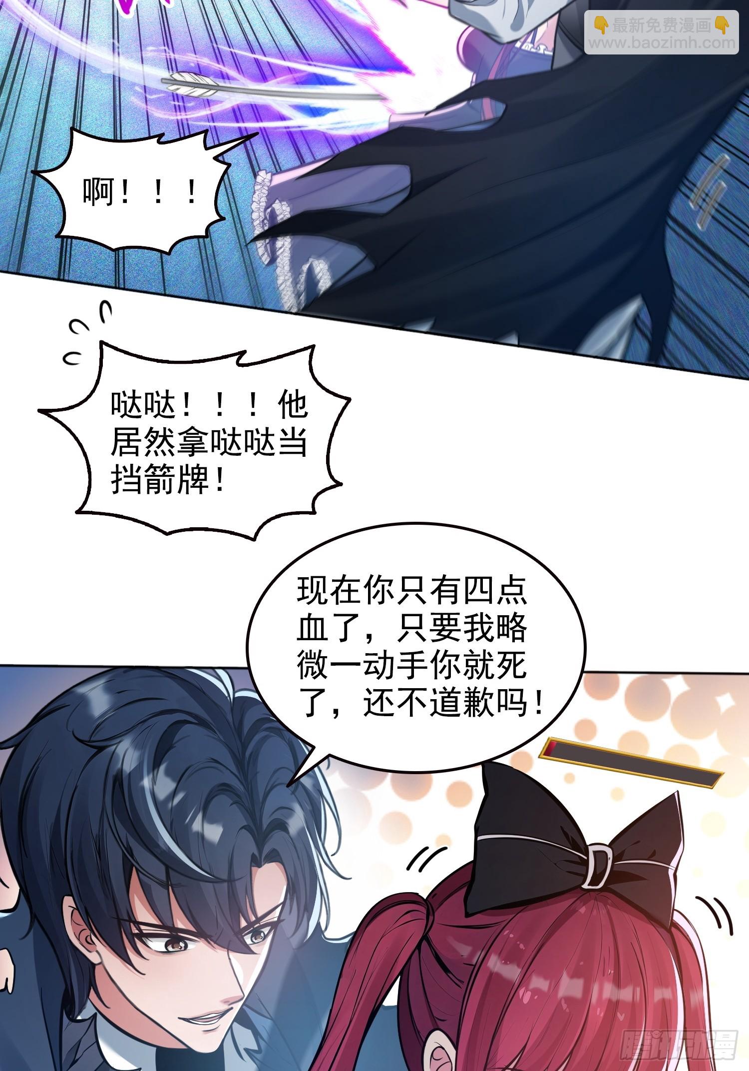 061凛冬城，抵达！-第62话