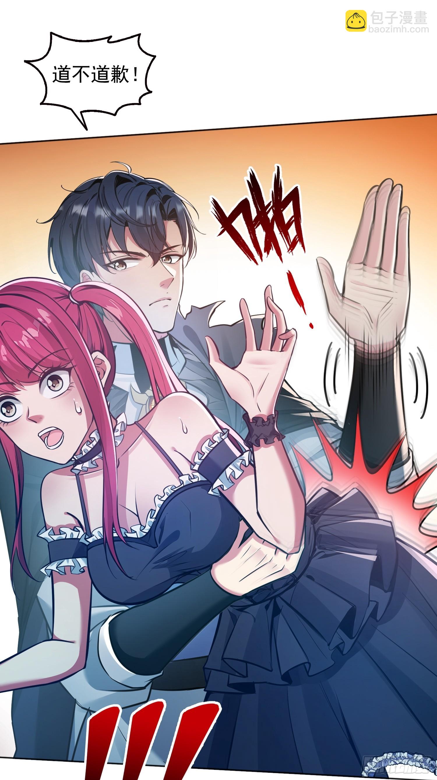 061凛冬城，抵达！-第62话