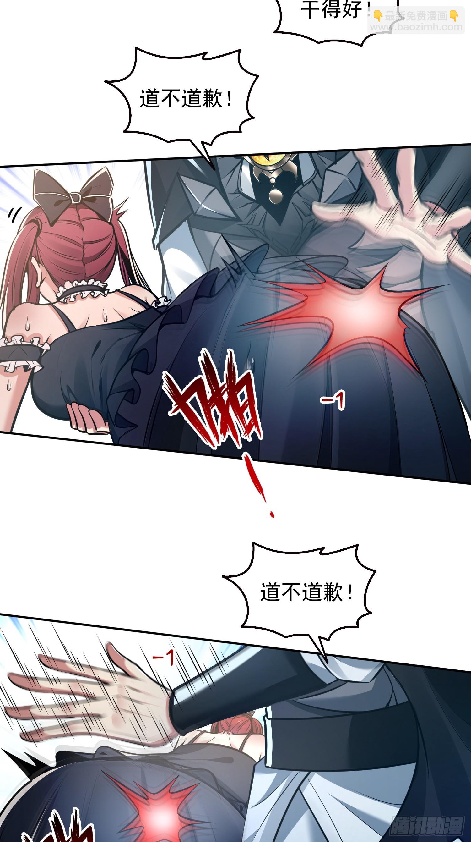 061凛冬城，抵达！-第62话