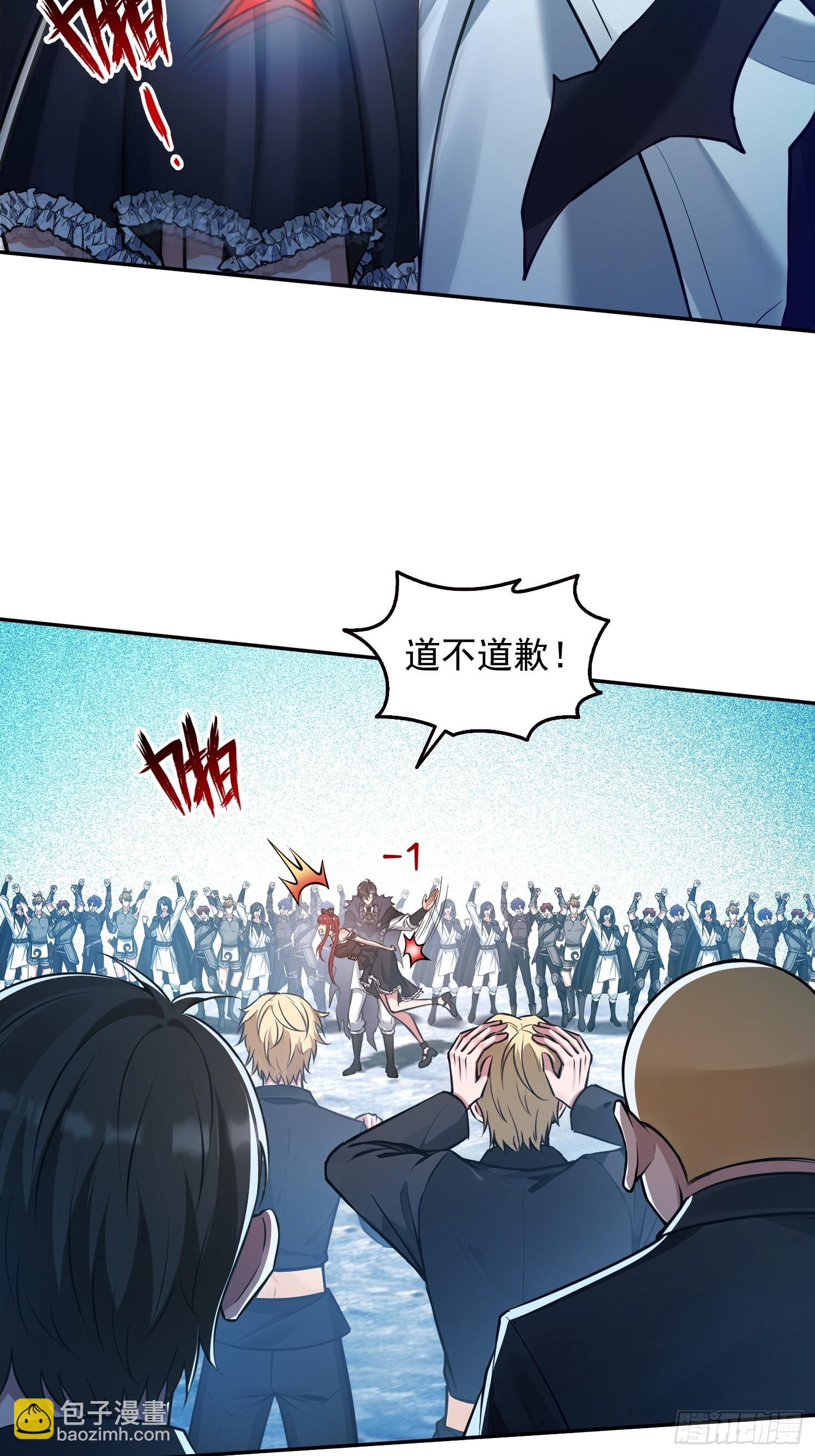 061凛冬城，抵达！-第62话