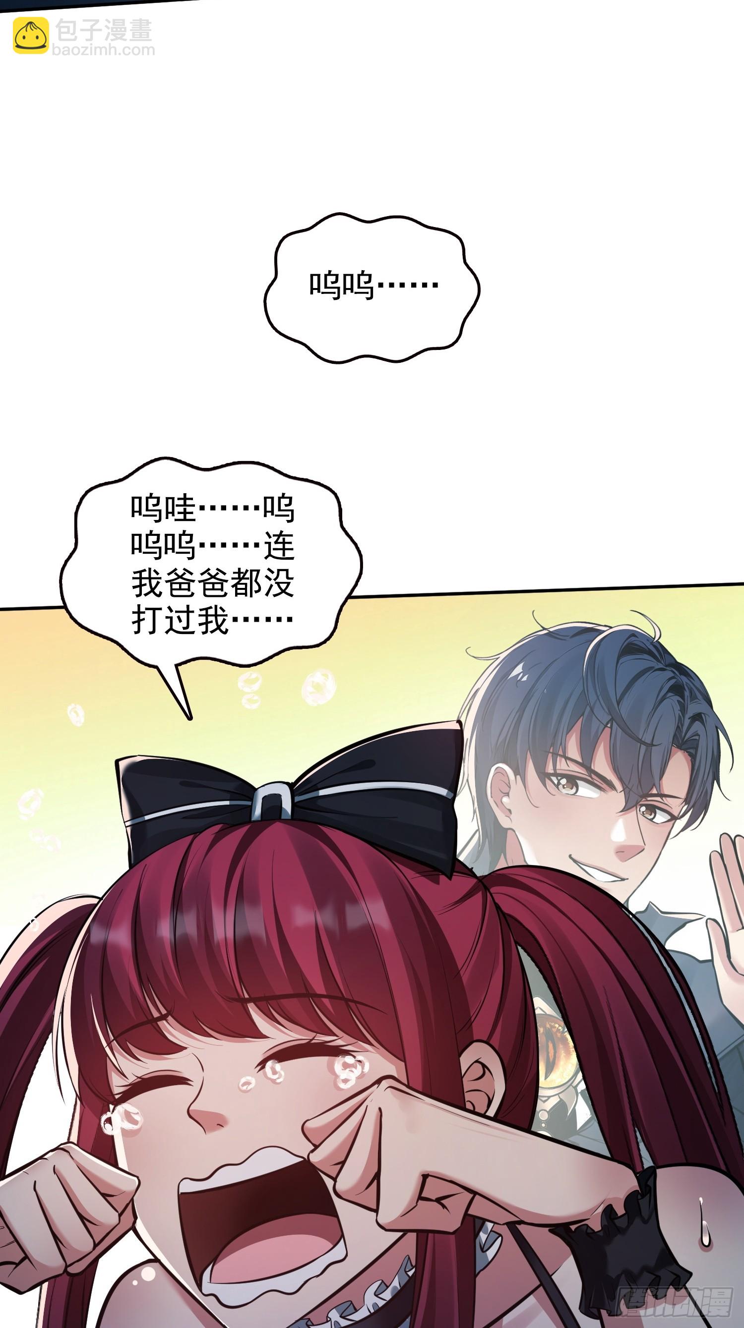 061凛冬城，抵达！-第62话