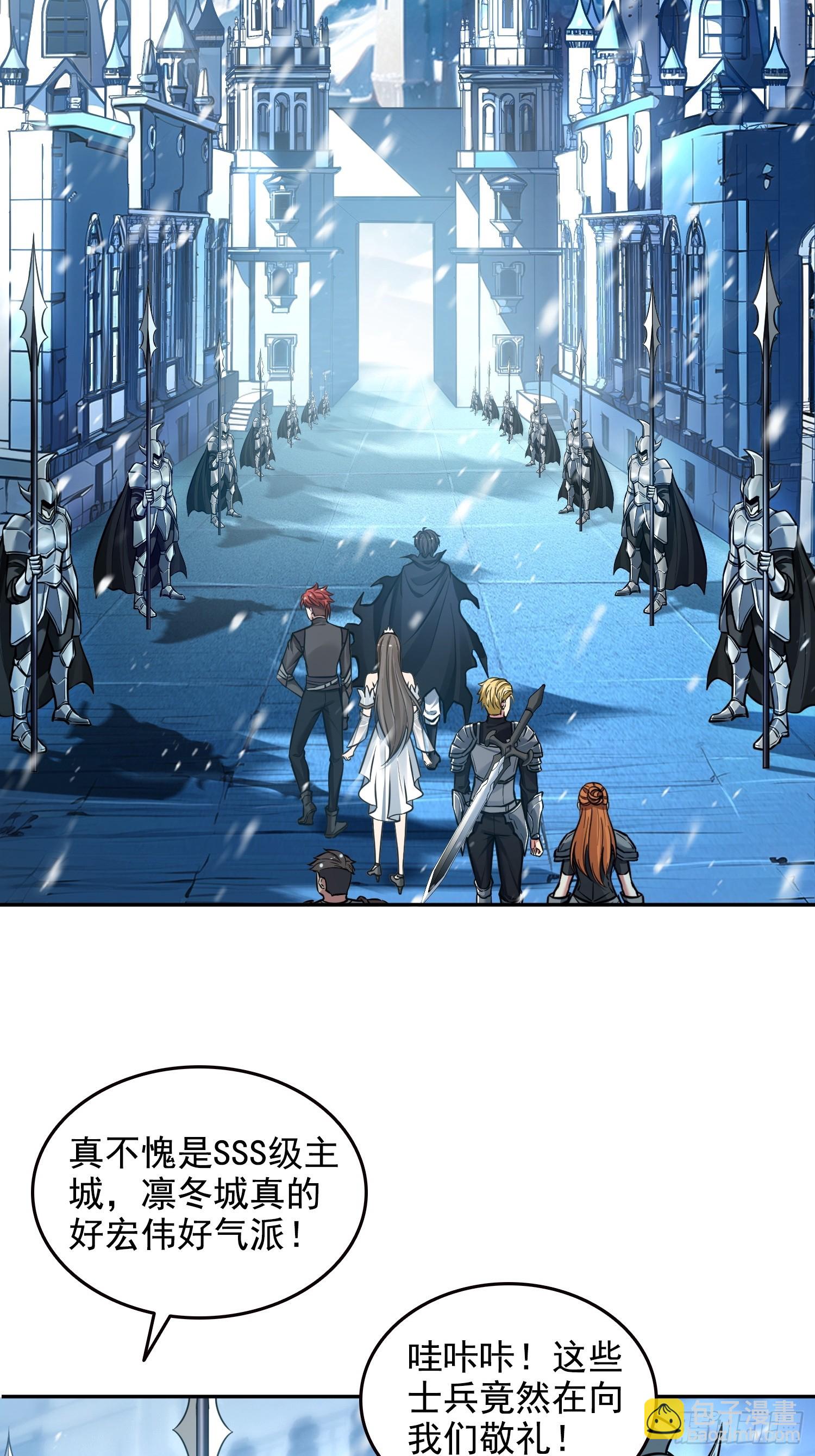 061凛冬城，抵达！-第62话