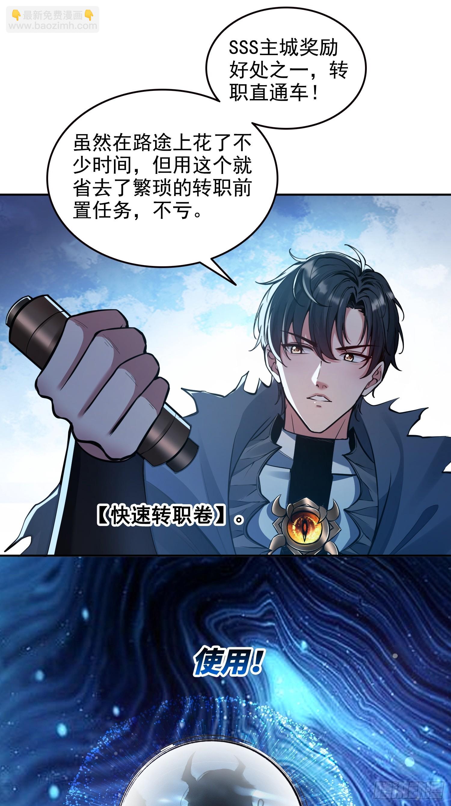 061凛冬城，抵达！-第62话