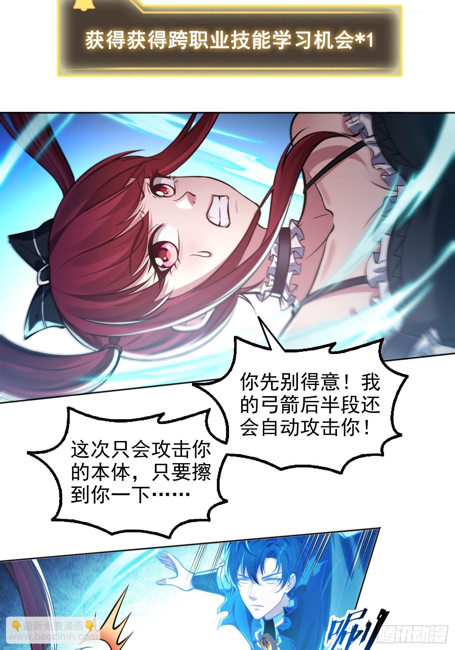 061凛冬城，抵达！-第62话